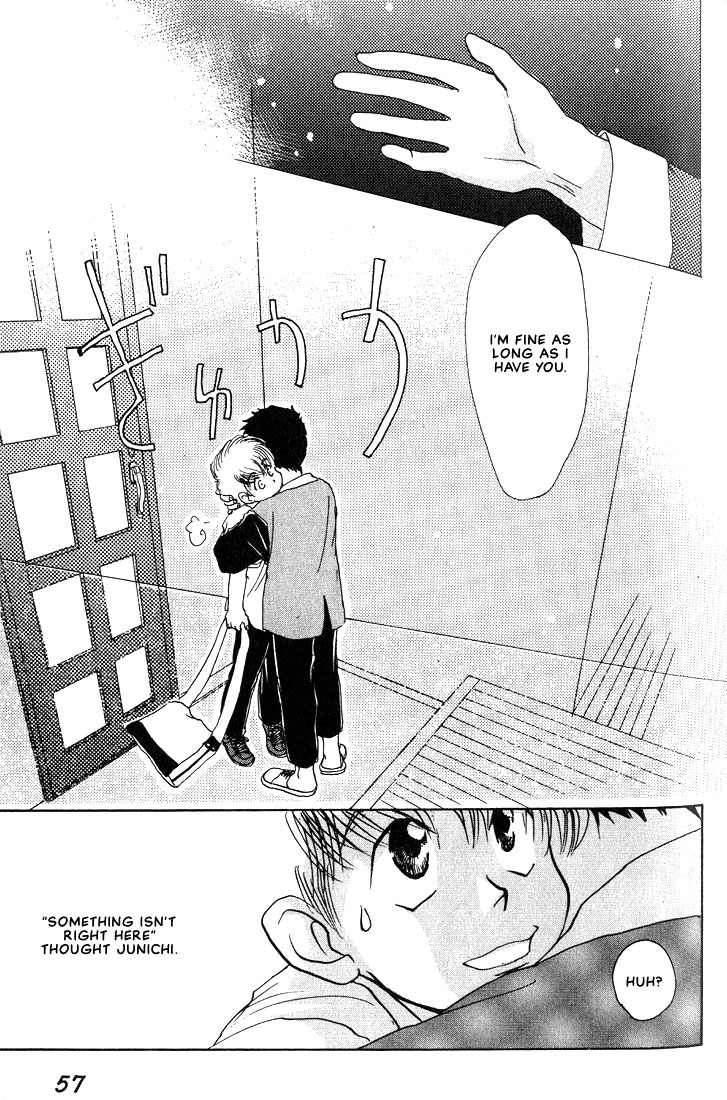 Complex Vol. 1 Ch. 2 第34页
