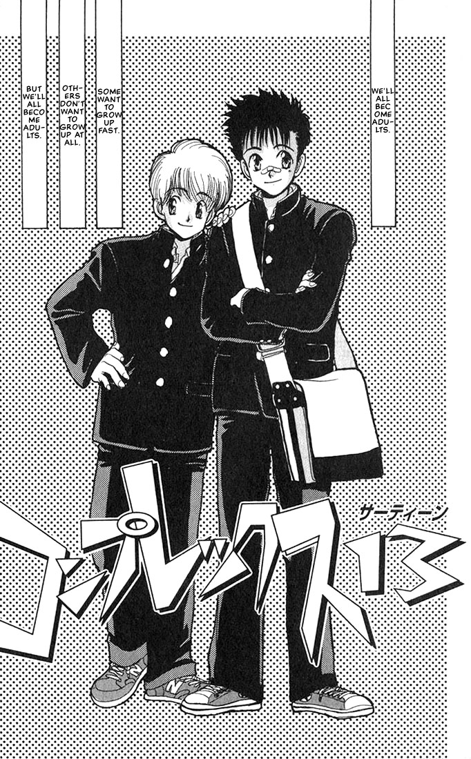 Complex Vol. 1 Ch. 2 第5页