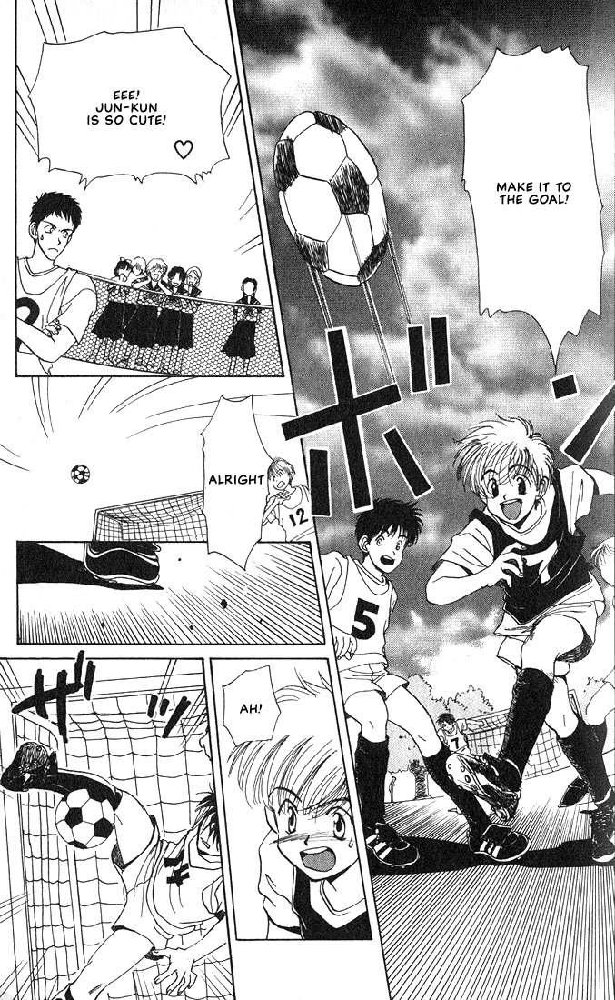 Complex Vol. 1 Ch. 2 第6页