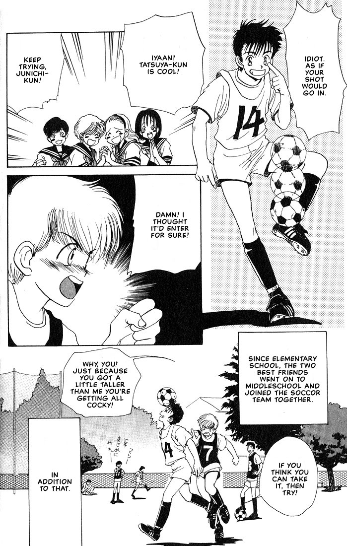 Complex Vol. 1 Ch. 2 第7页