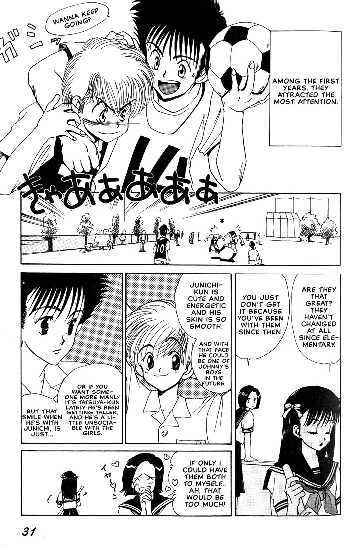 Complex Vol. 1 Ch. 2 第8页
