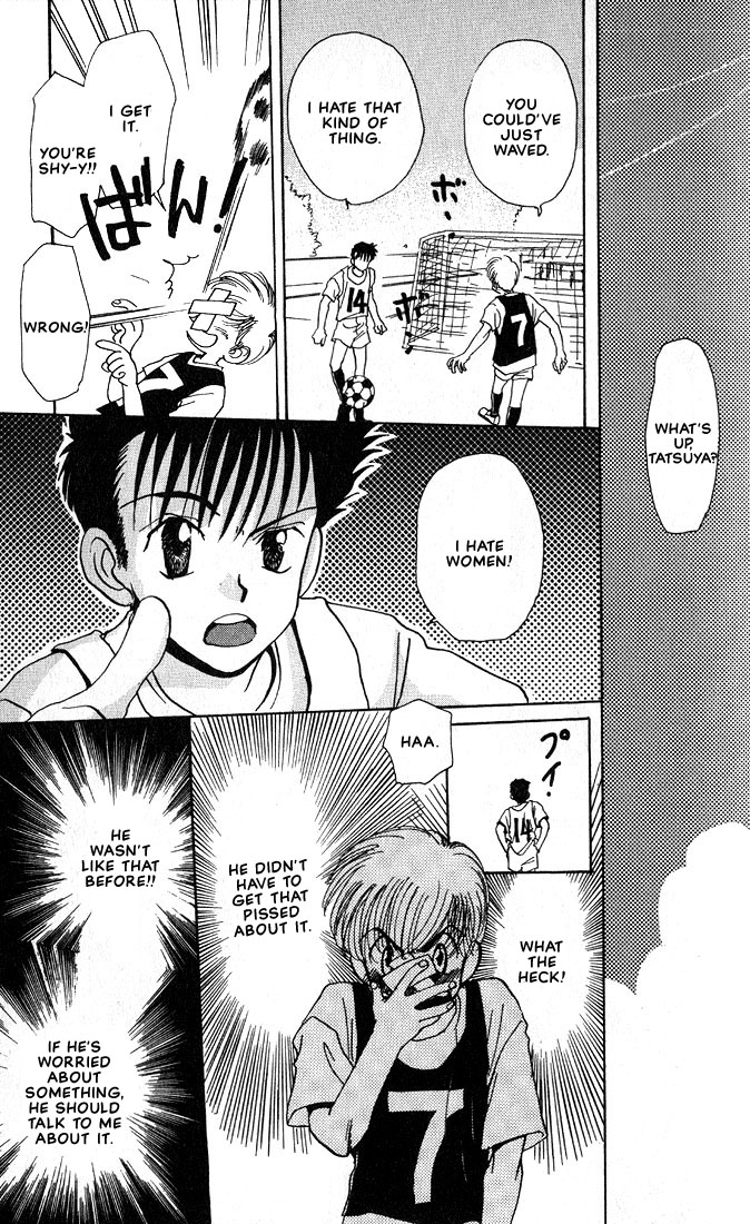 Complex Vol. 1 Ch. 2 第10页