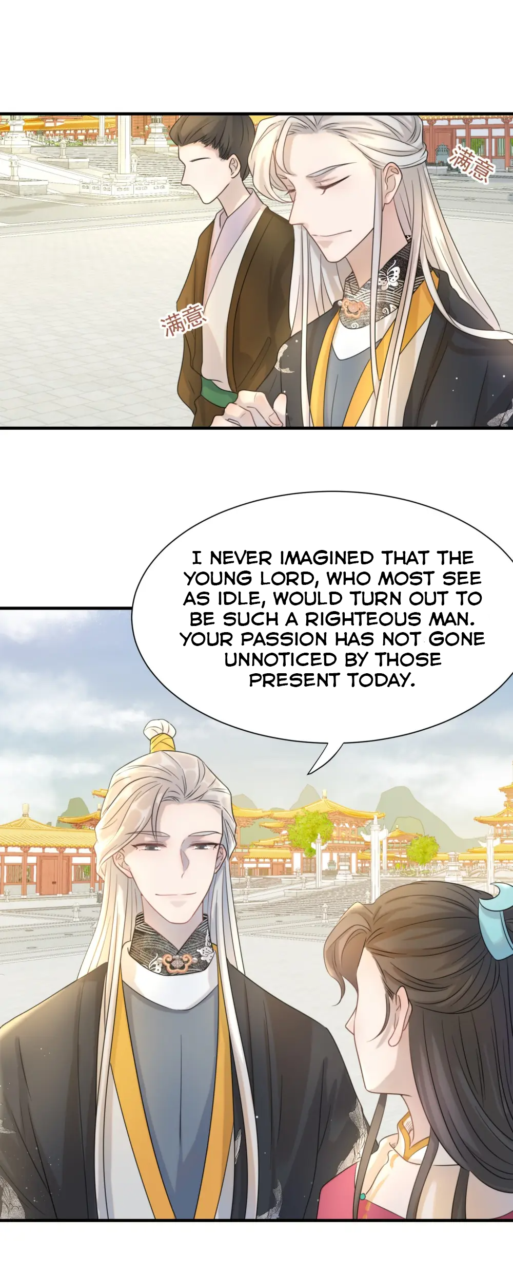 How’d I Get a Heroine’s Script? Ch. 2 第25页