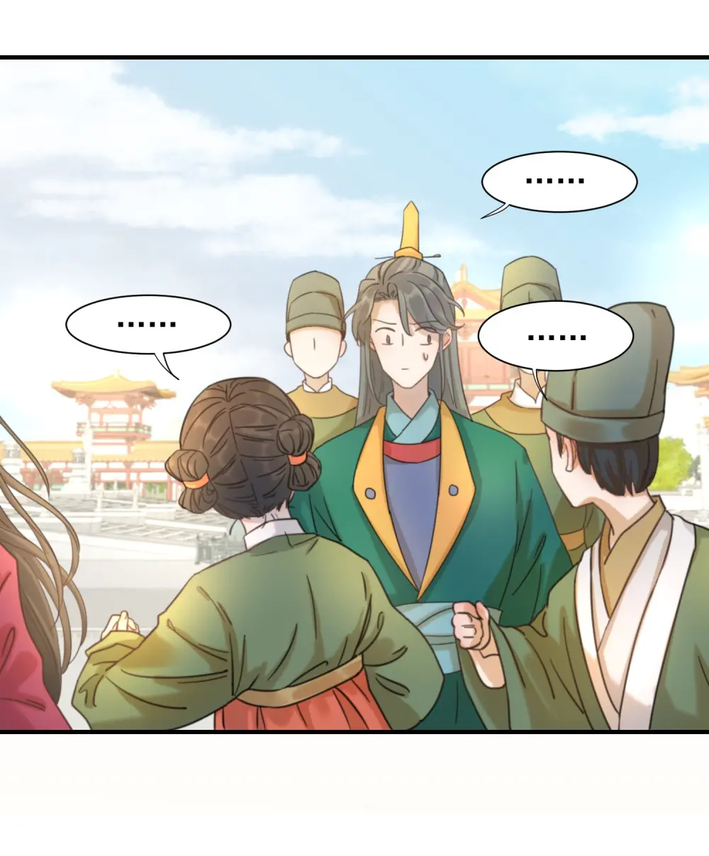 How’d I Get a Heroine’s Script? Ch. 2 第8页