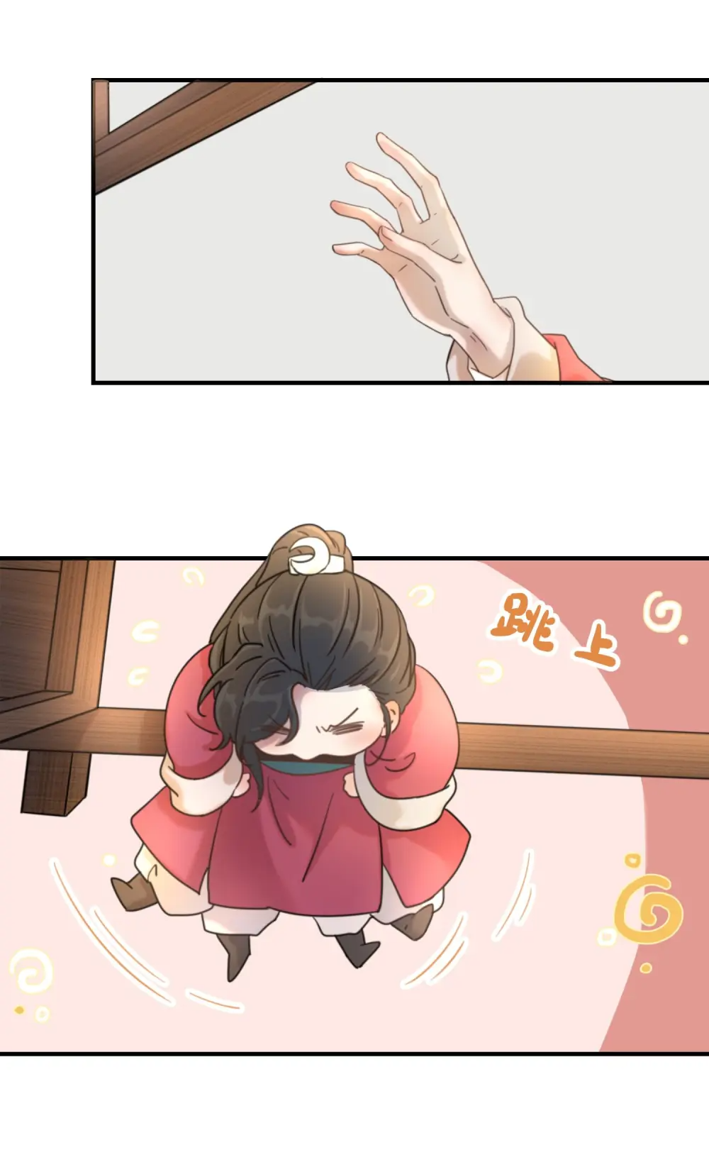 How’d I Get a Heroine’s Script? Ch. 2 第10页