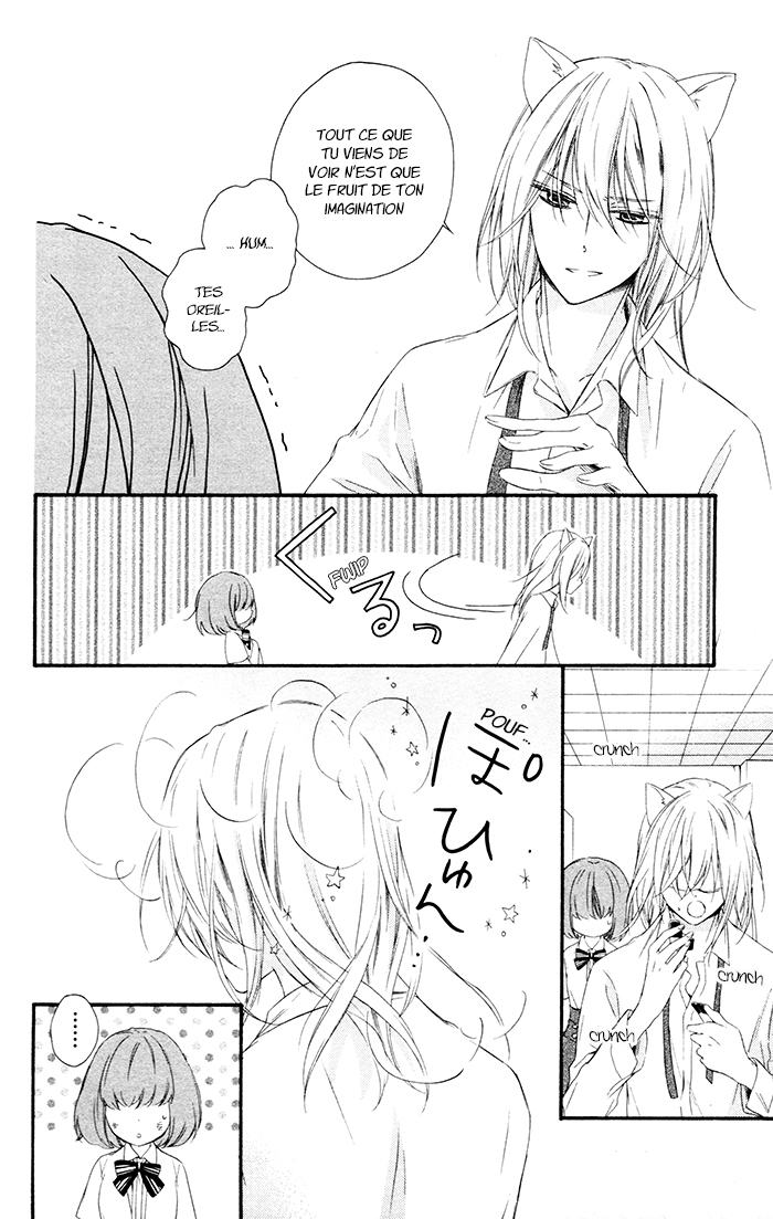 Kedamono Ni Lollipop Vol. 1 Ch. 1 第12页