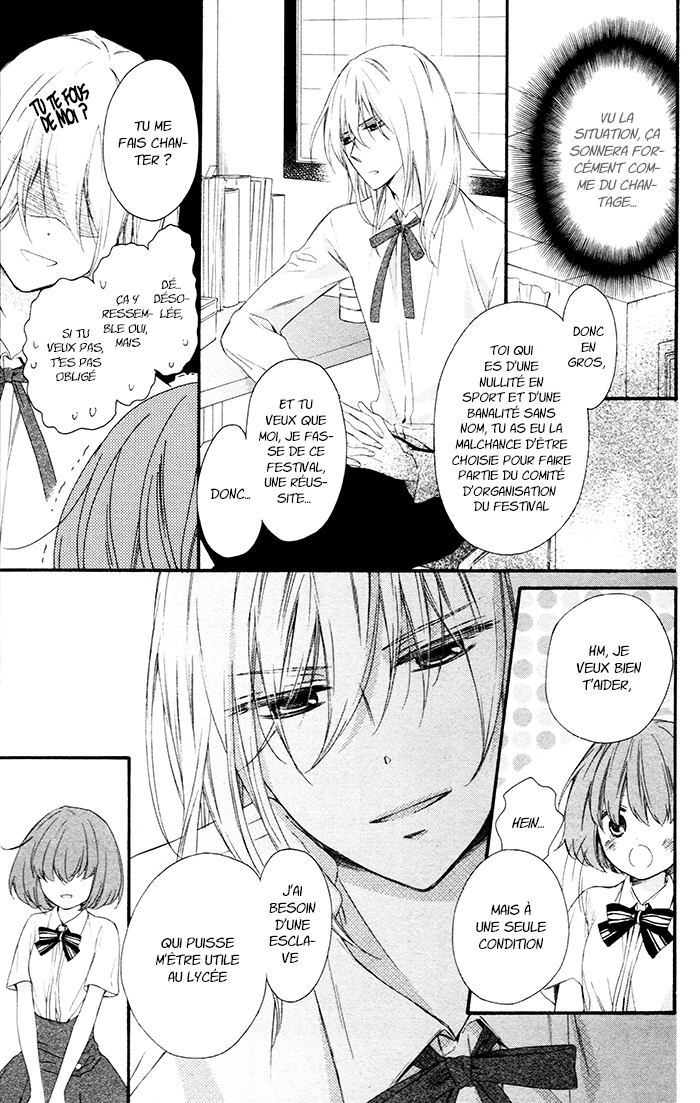Kedamono Ni Lollipop Vol. 1 Ch. 1 第15页