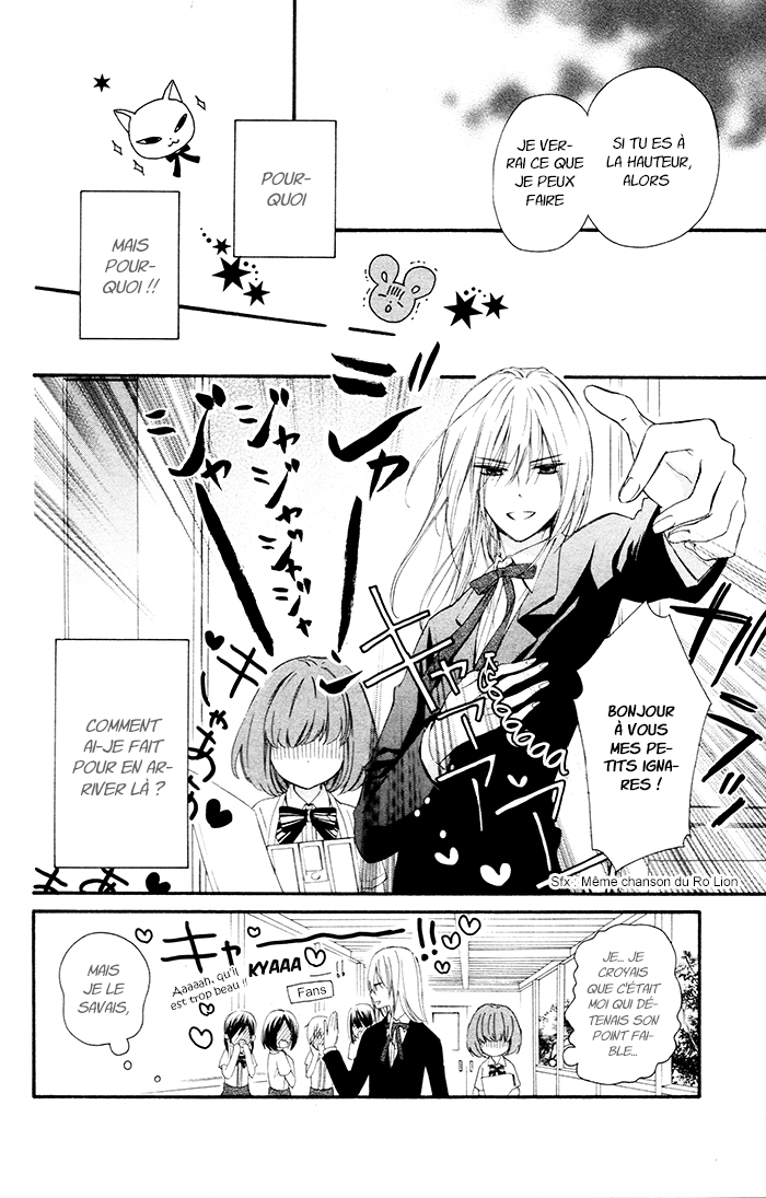 Kedamono Ni Lollipop Vol. 1 Ch. 1 第16页