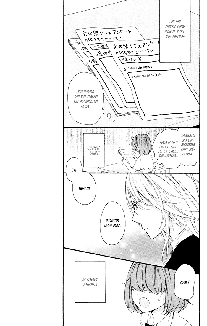 Kedamono Ni Lollipop Vol. 1 Ch. 1 第17页