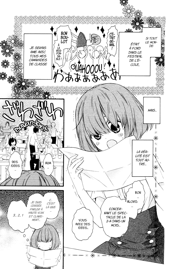 Kedamono Ni Lollipop 第3页
