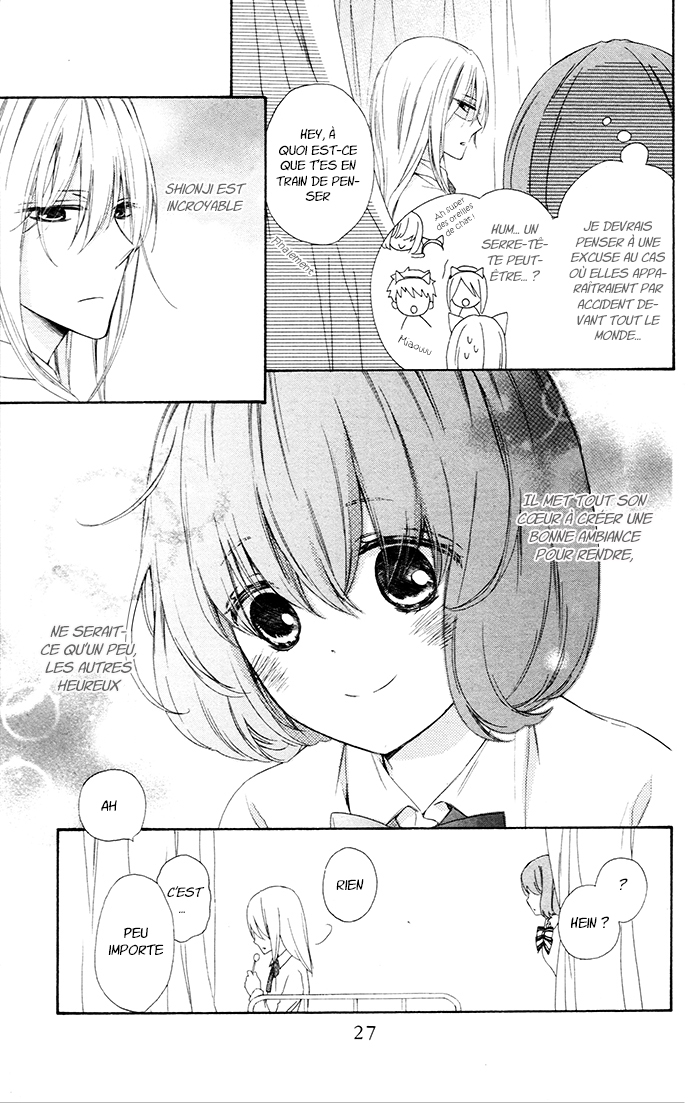 Kedamono Ni Lollipop Vol. 1 Ch. 1 第23页