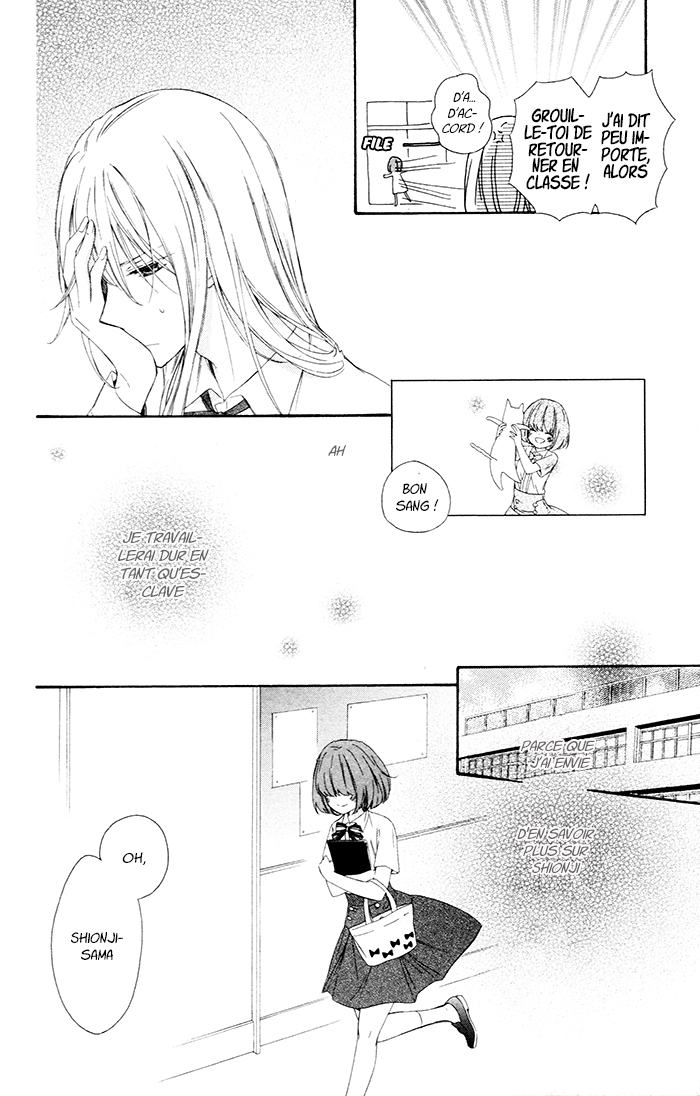 Kedamono Ni Lollipop Vol. 1 Ch. 1 第24页