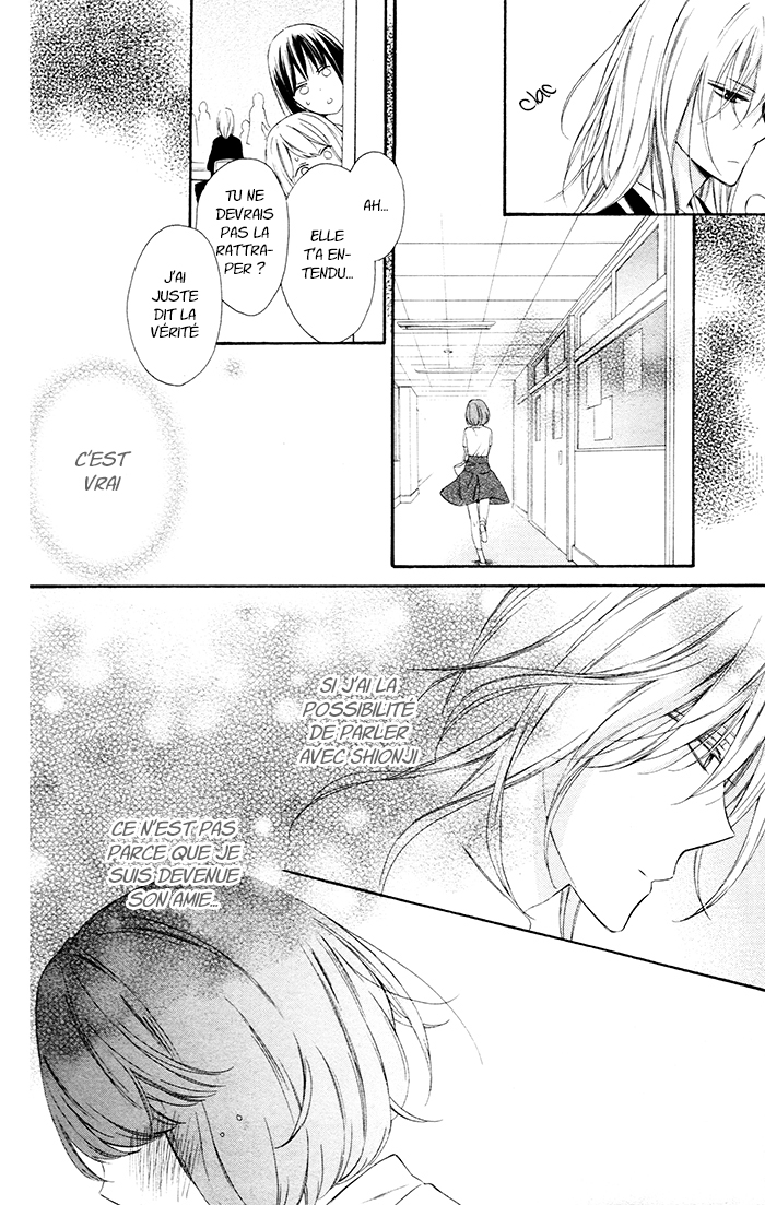 Kedamono Ni Lollipop Vol. 1 Ch. 1 第26页