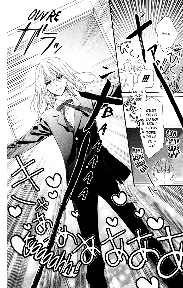 Kedamono Ni Lollipop 第4页