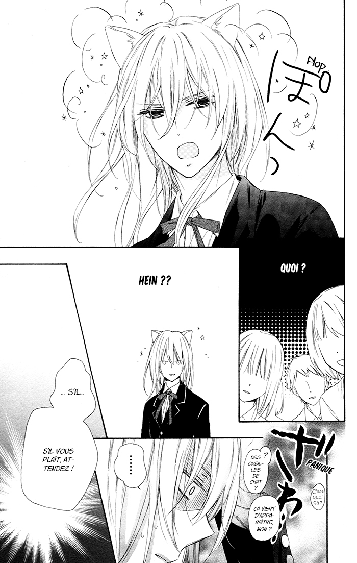 Kedamono Ni Lollipop Vol. 1 Ch. 1 第31页