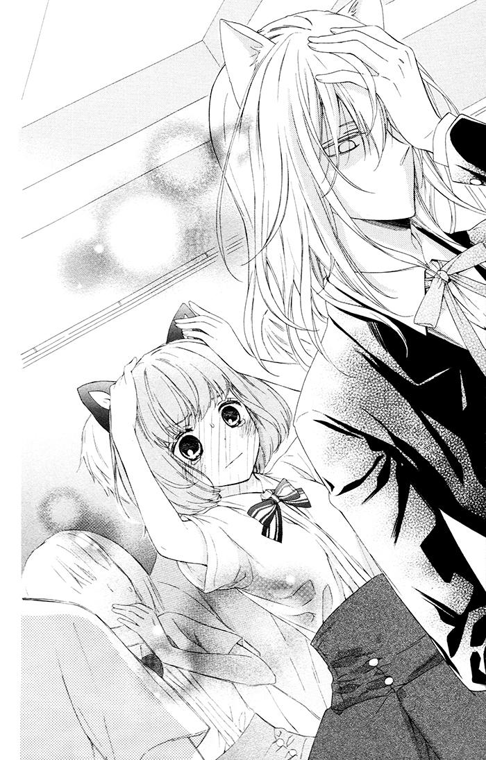 Kedamono Ni Lollipop Vol. 1 Ch. 1 第32页