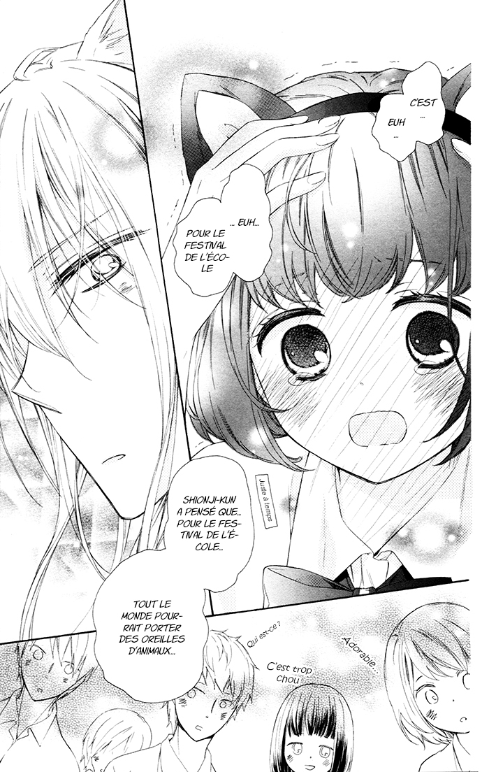 Kedamono Ni Lollipop Vol. 1 Ch. 1 第33页