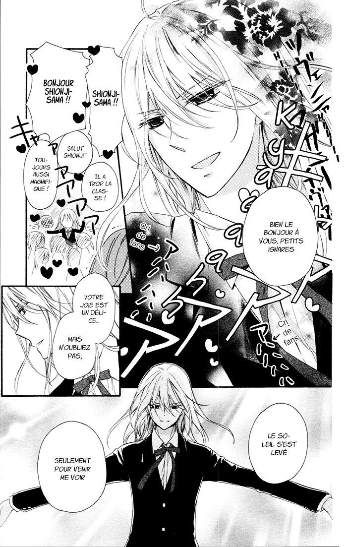 Kedamono Ni Lollipop 第5页