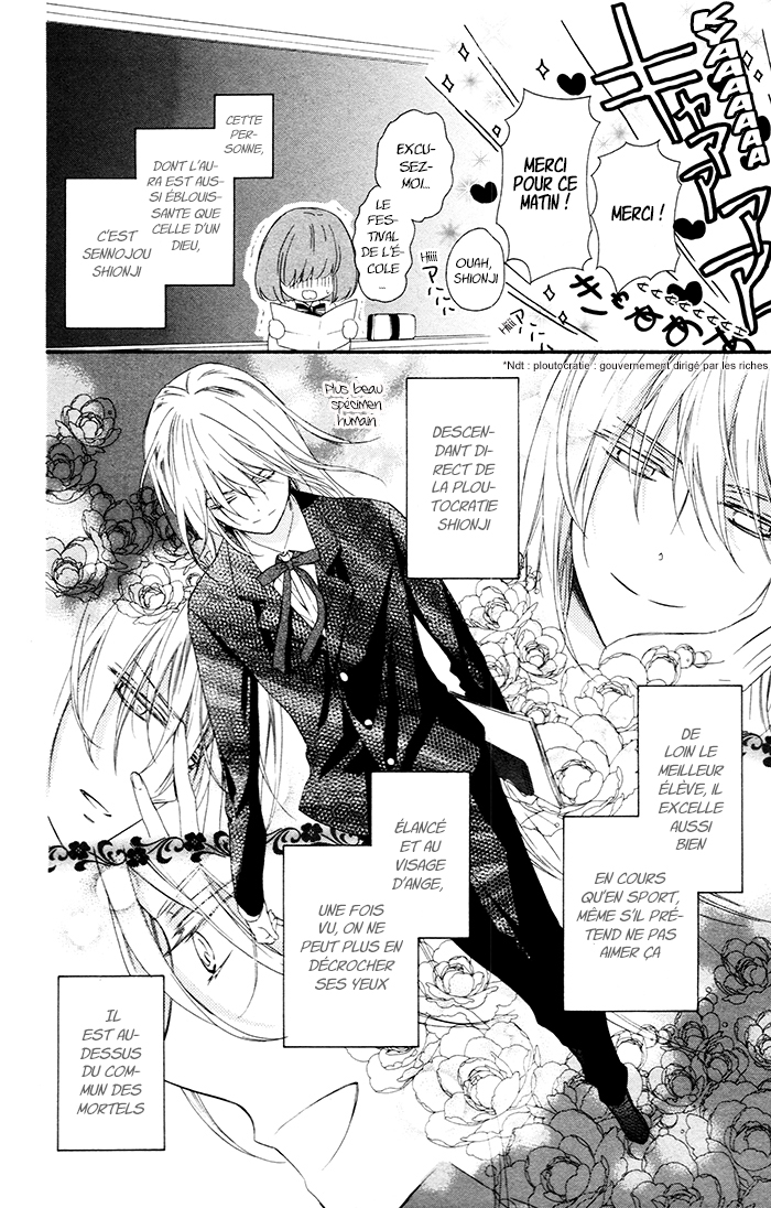 Kedamono Ni Lollipop 第6页