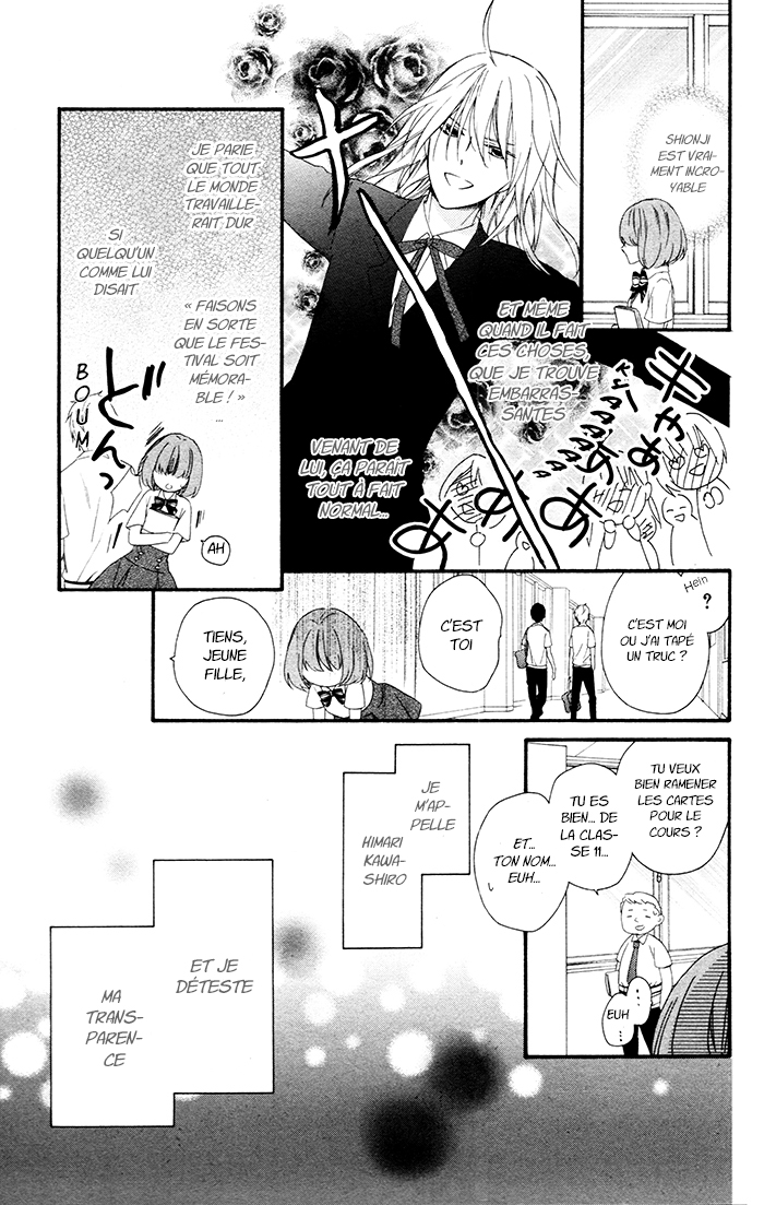 Kedamono Ni Lollipop 第7页