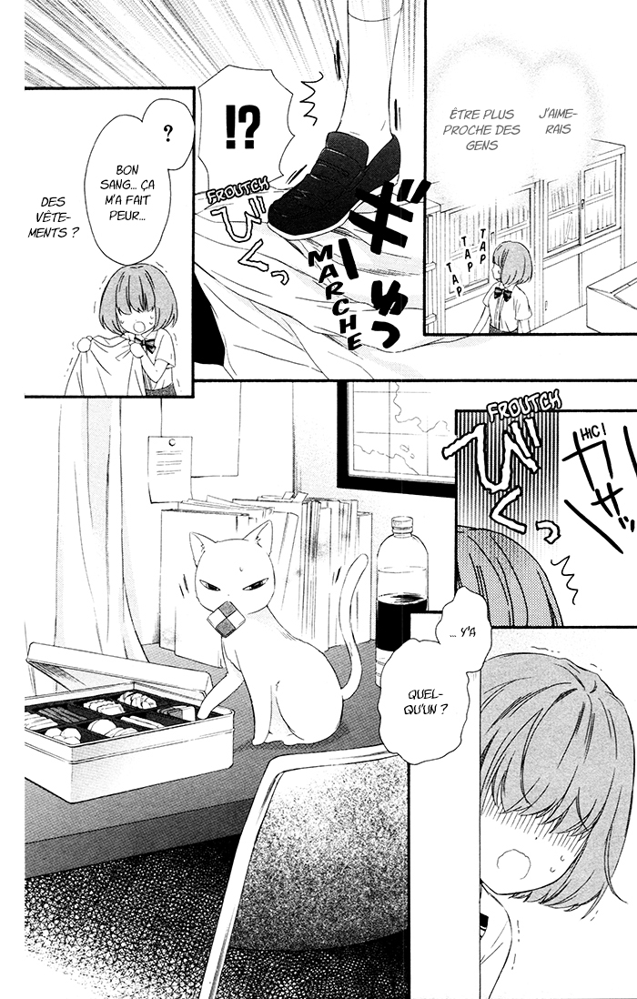 Kedamono Ni Lollipop 第8页
