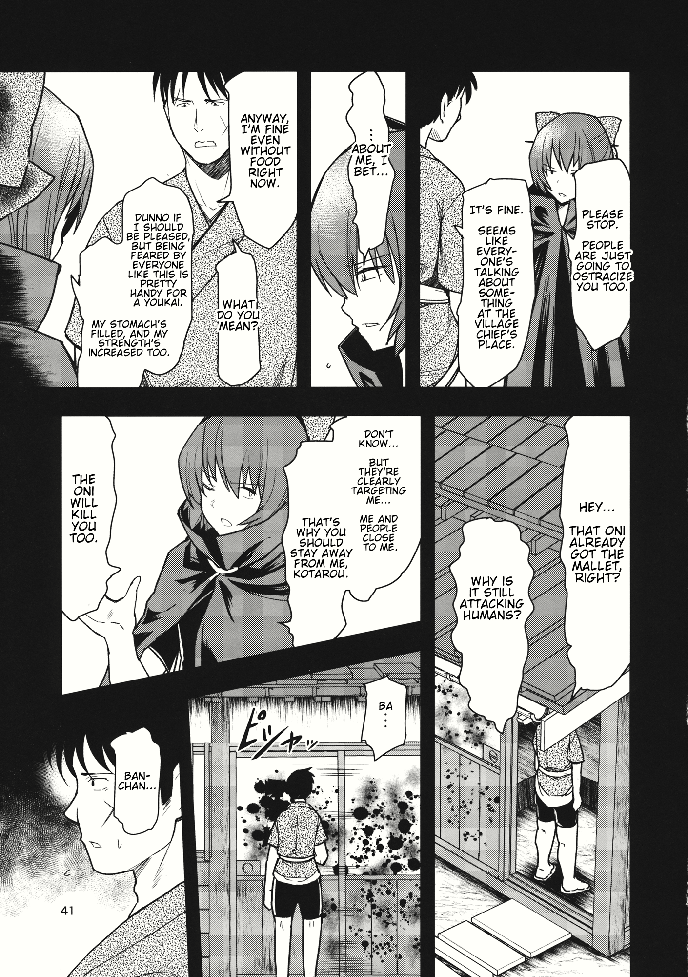 Touhou - The Miracle Mallet (Doujinshi) Sekibanki (Part 2) 第2页