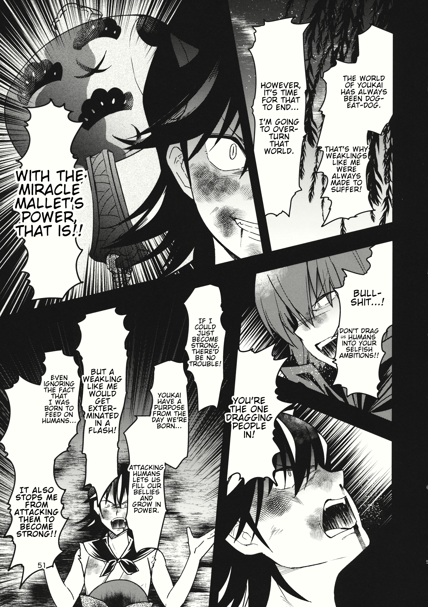 Touhou - The Miracle Mallet (Doujinshi) Sekibanki (Part 2) 第12页