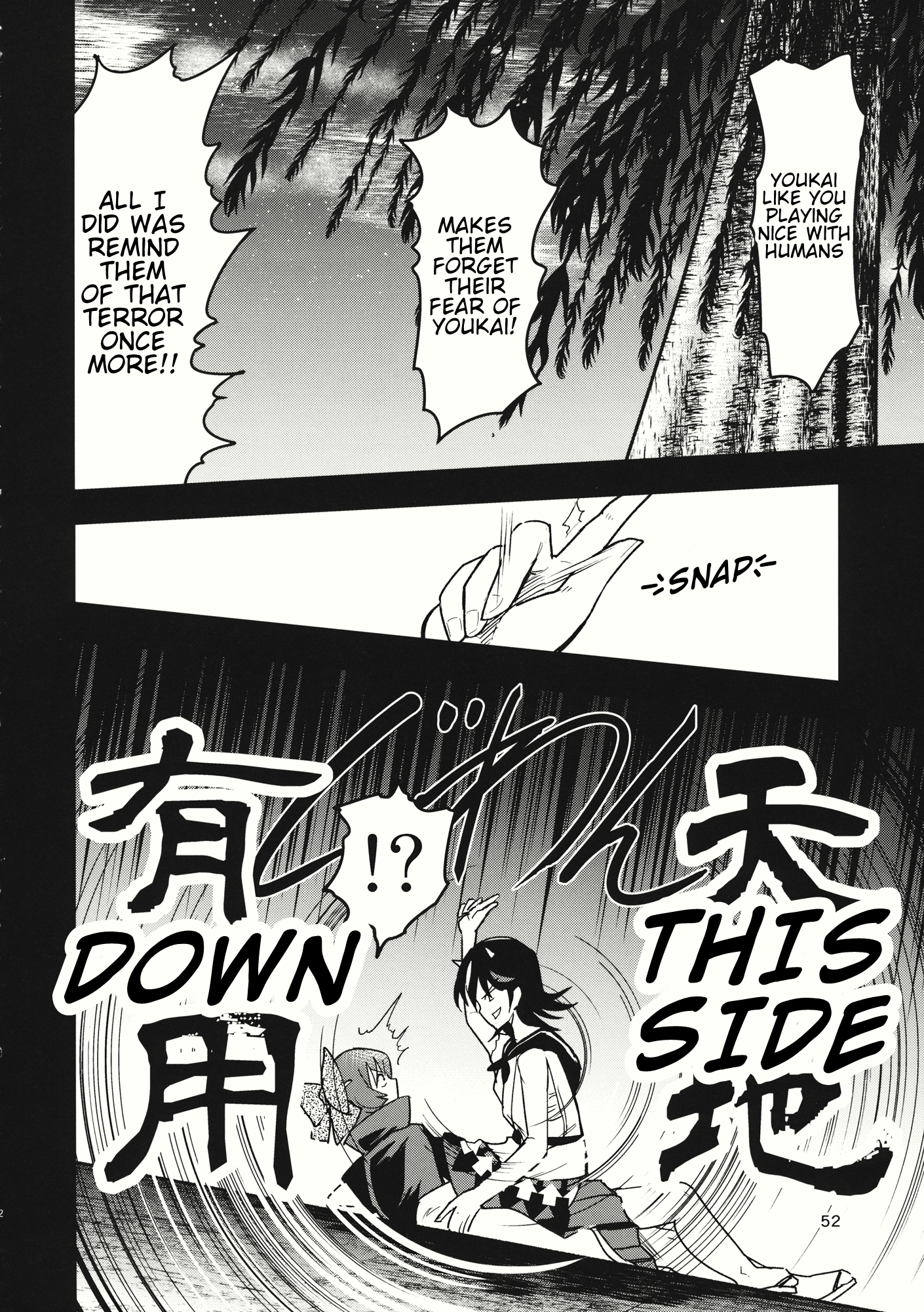 Touhou - The Miracle Mallet (Doujinshi) Sekibanki (Part 2) 第13页