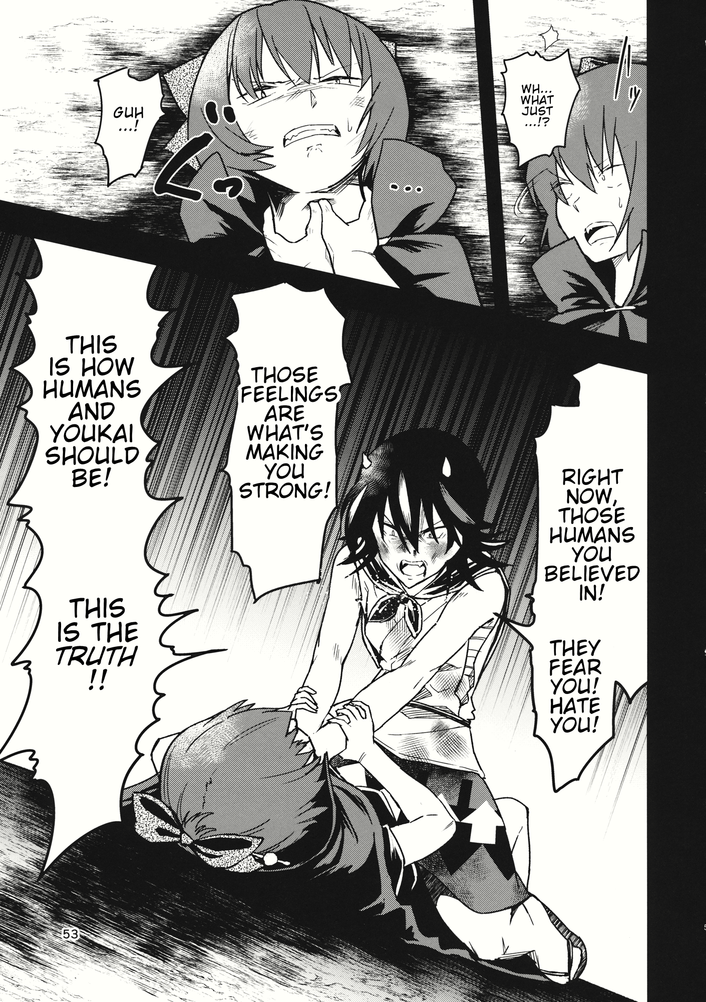 Touhou - The Miracle Mallet (Doujinshi) Sekibanki (Part 2) 第14页