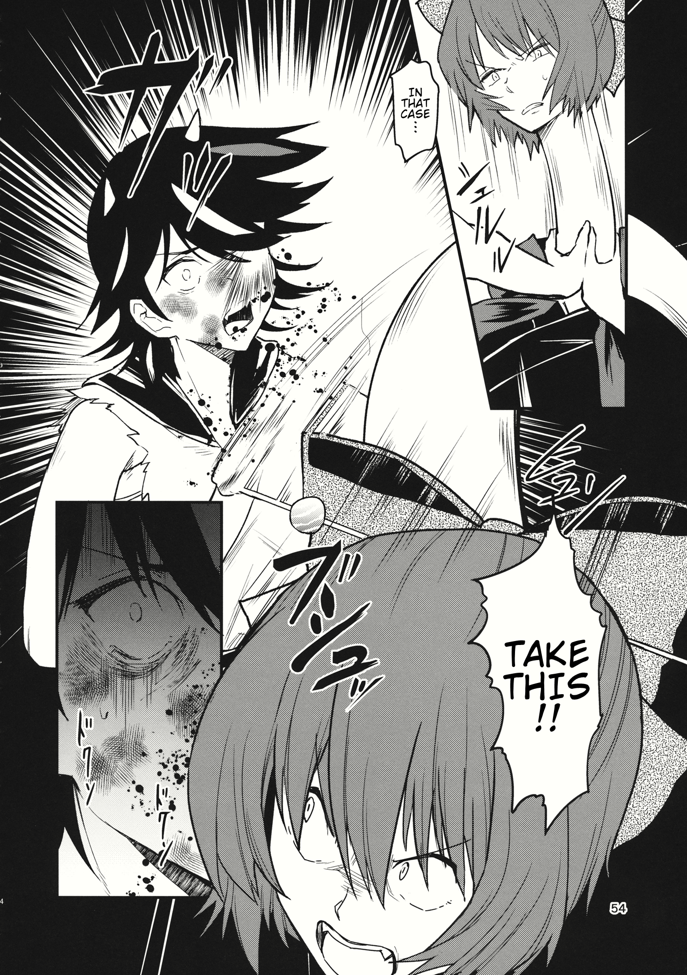 Touhou - The Miracle Mallet (Doujinshi) Sekibanki (Part 2) 第15页