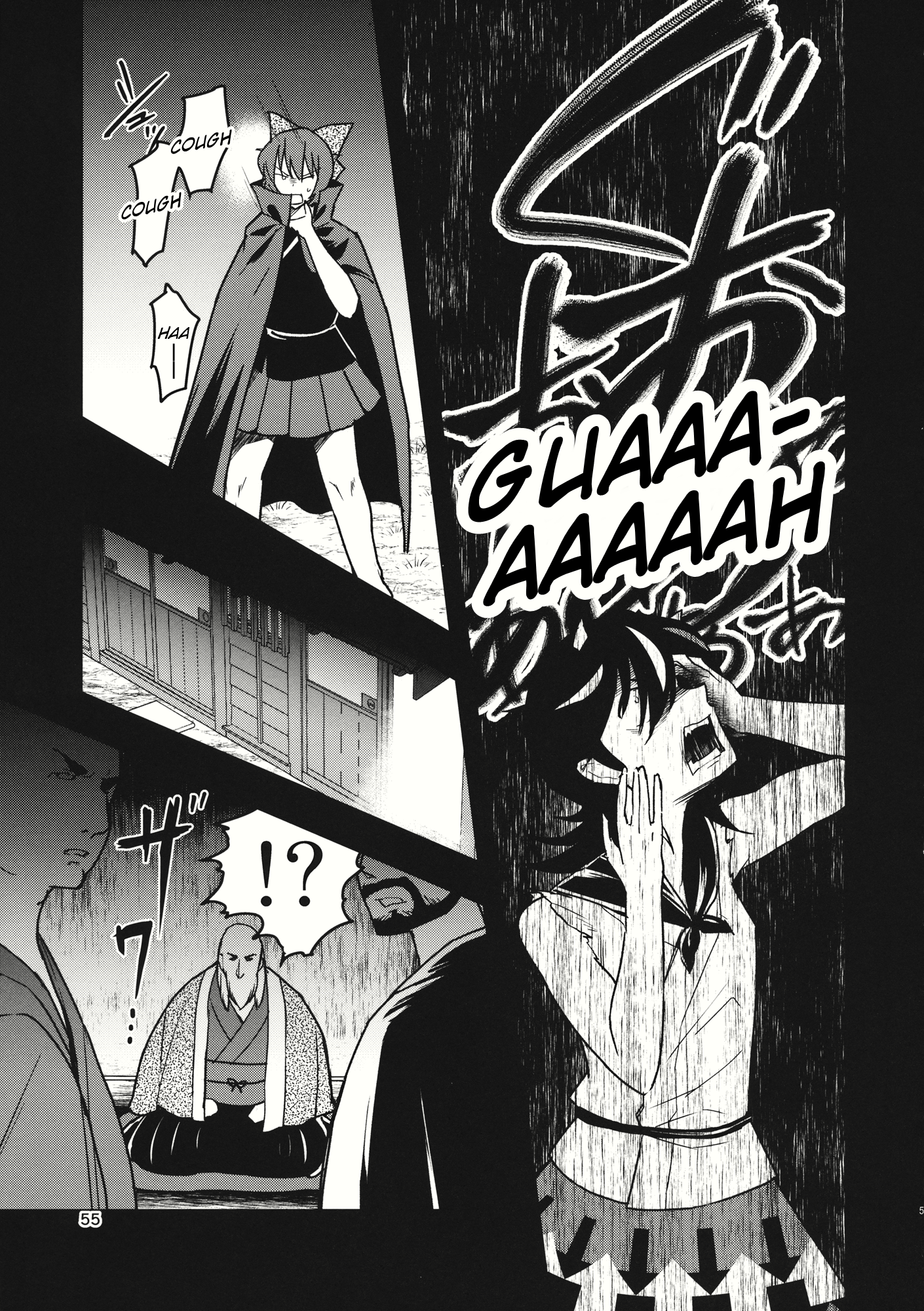 Touhou - The Miracle Mallet (Doujinshi) Sekibanki (Part 2) 第16页