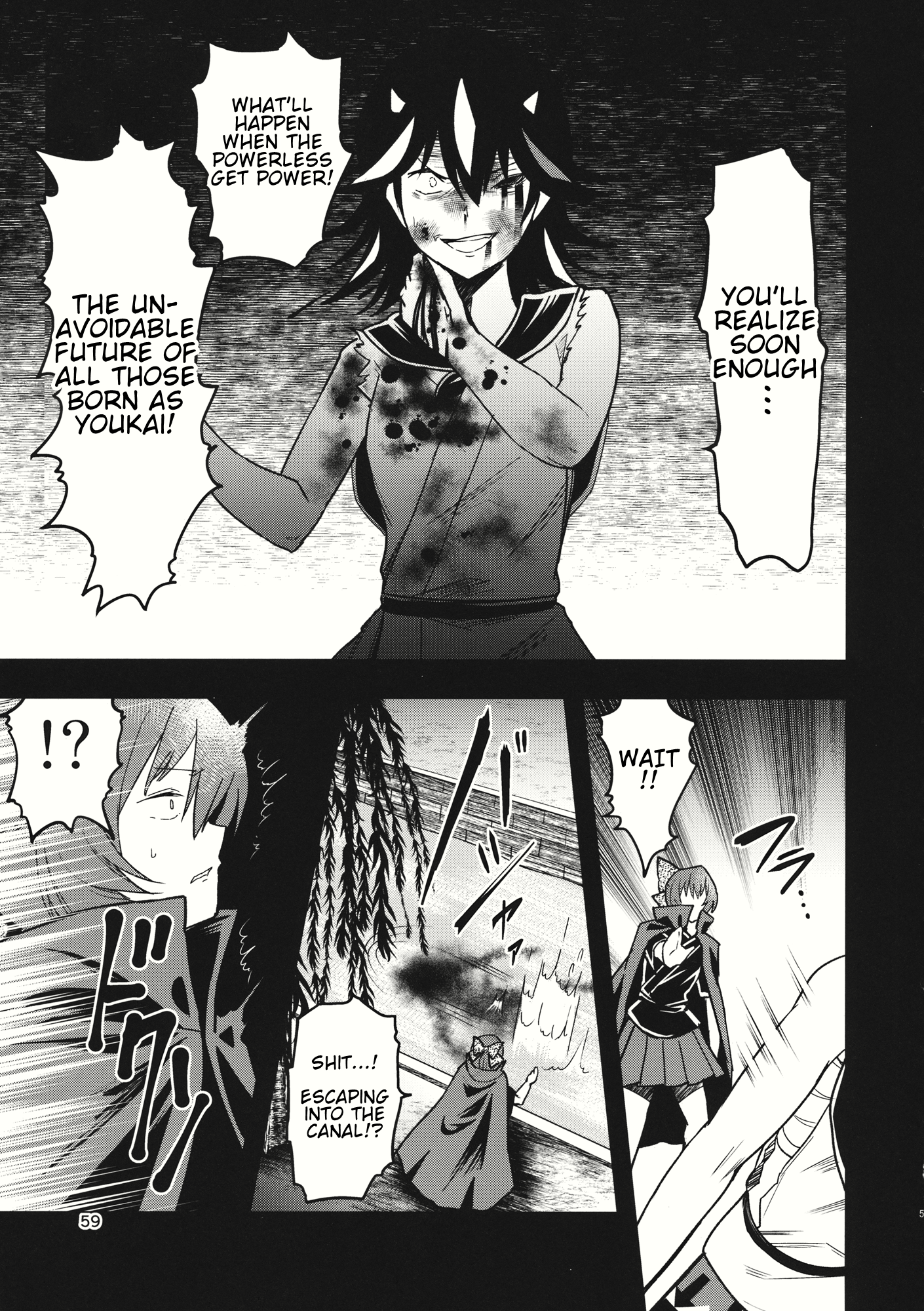 Touhou - The Miracle Mallet (Doujinshi) Sekibanki (Part 2) 第20页