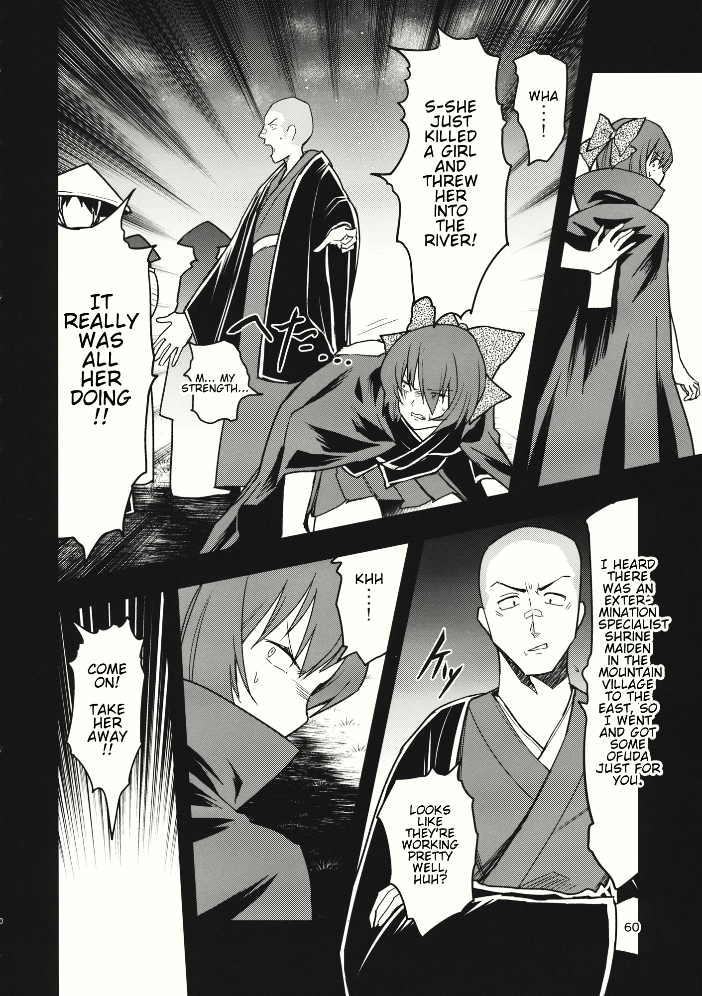 Touhou - The Miracle Mallet (Doujinshi) Sekibanki (Part 2) 第21页