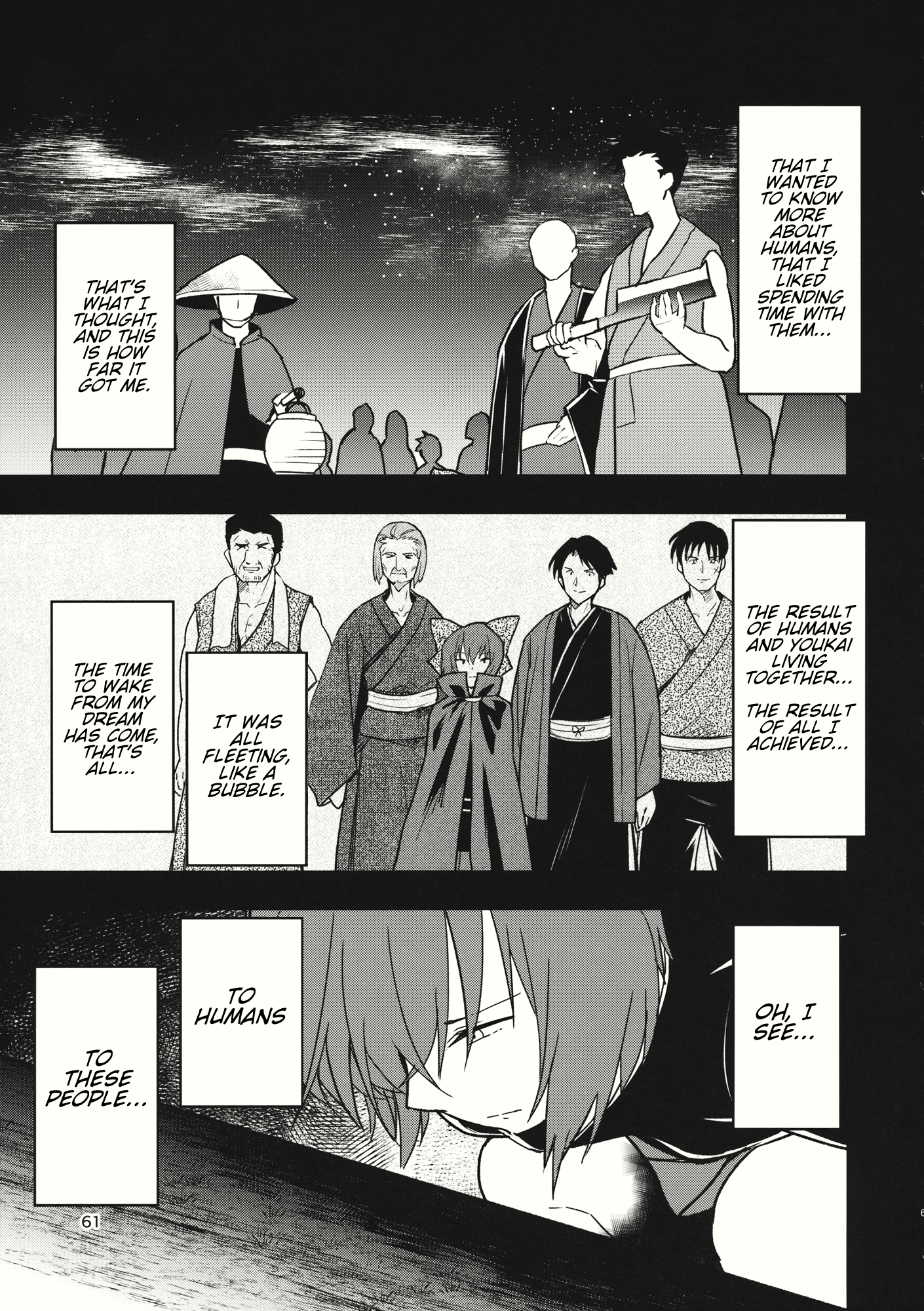Touhou - The Miracle Mallet (Doujinshi) Sekibanki (Part 2) 第22页