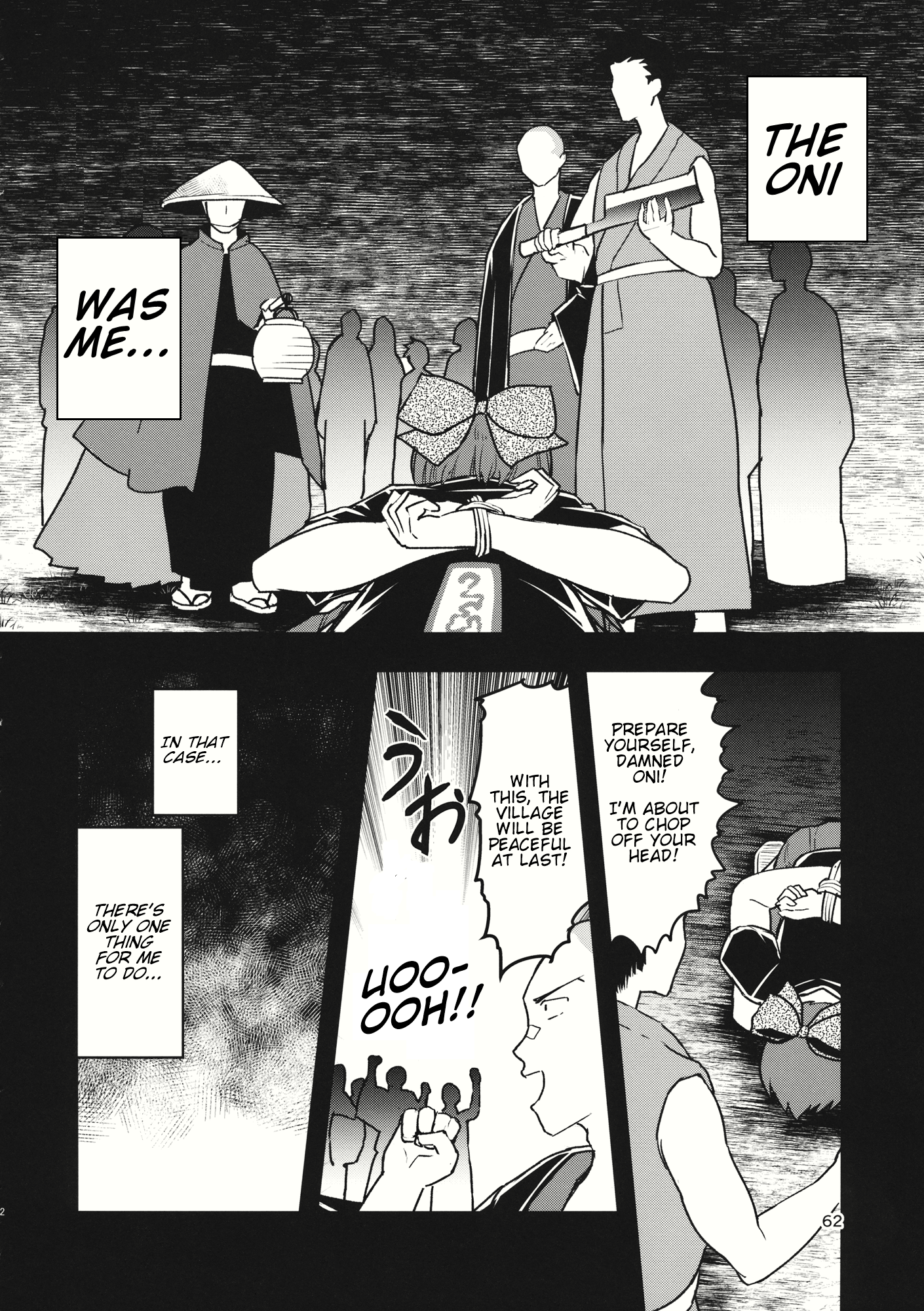 Touhou - The Miracle Mallet (Doujinshi) Sekibanki (Part 2) 第23页