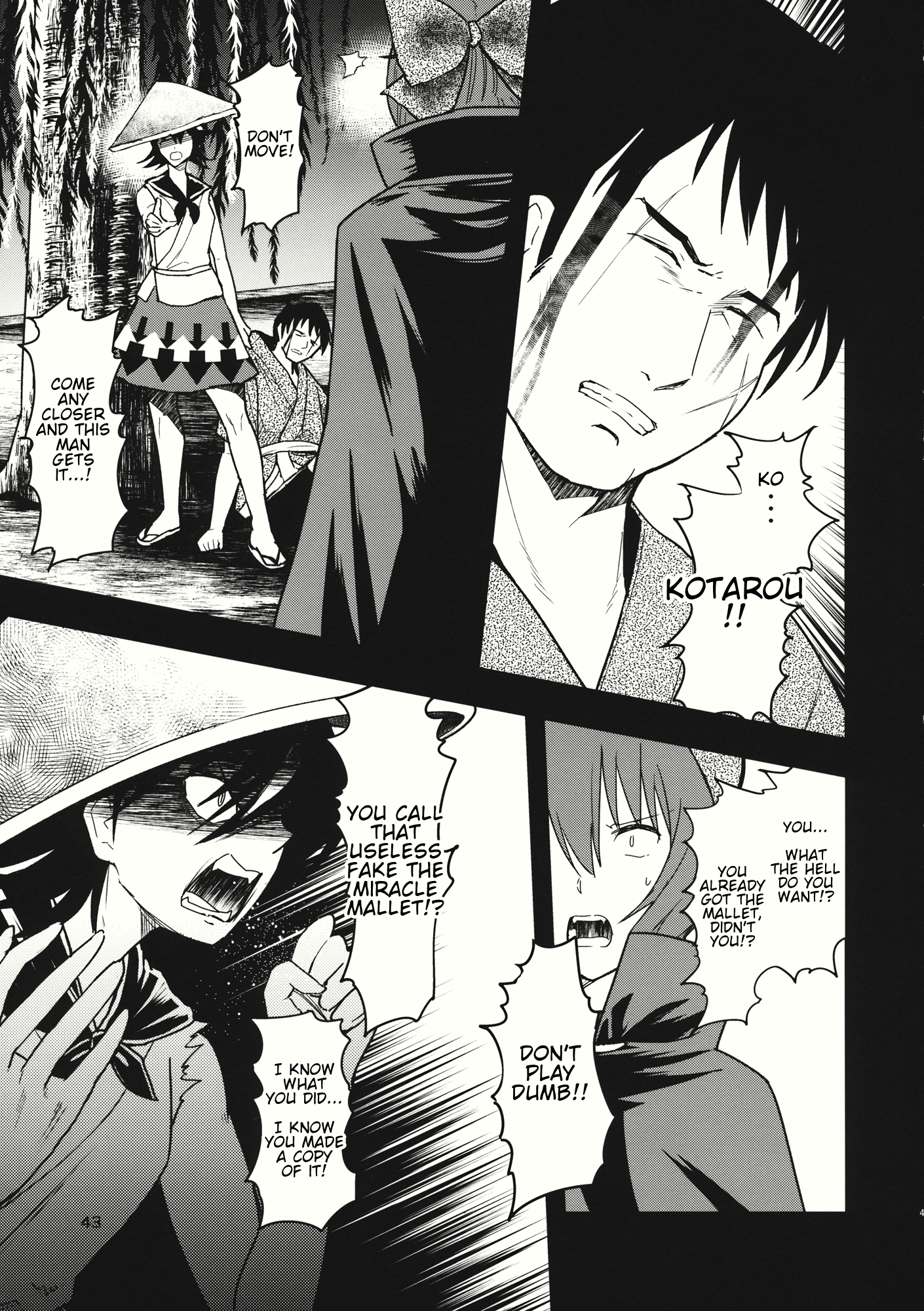 Touhou - The Miracle Mallet (Doujinshi) Sekibanki (Part 2) 第4页