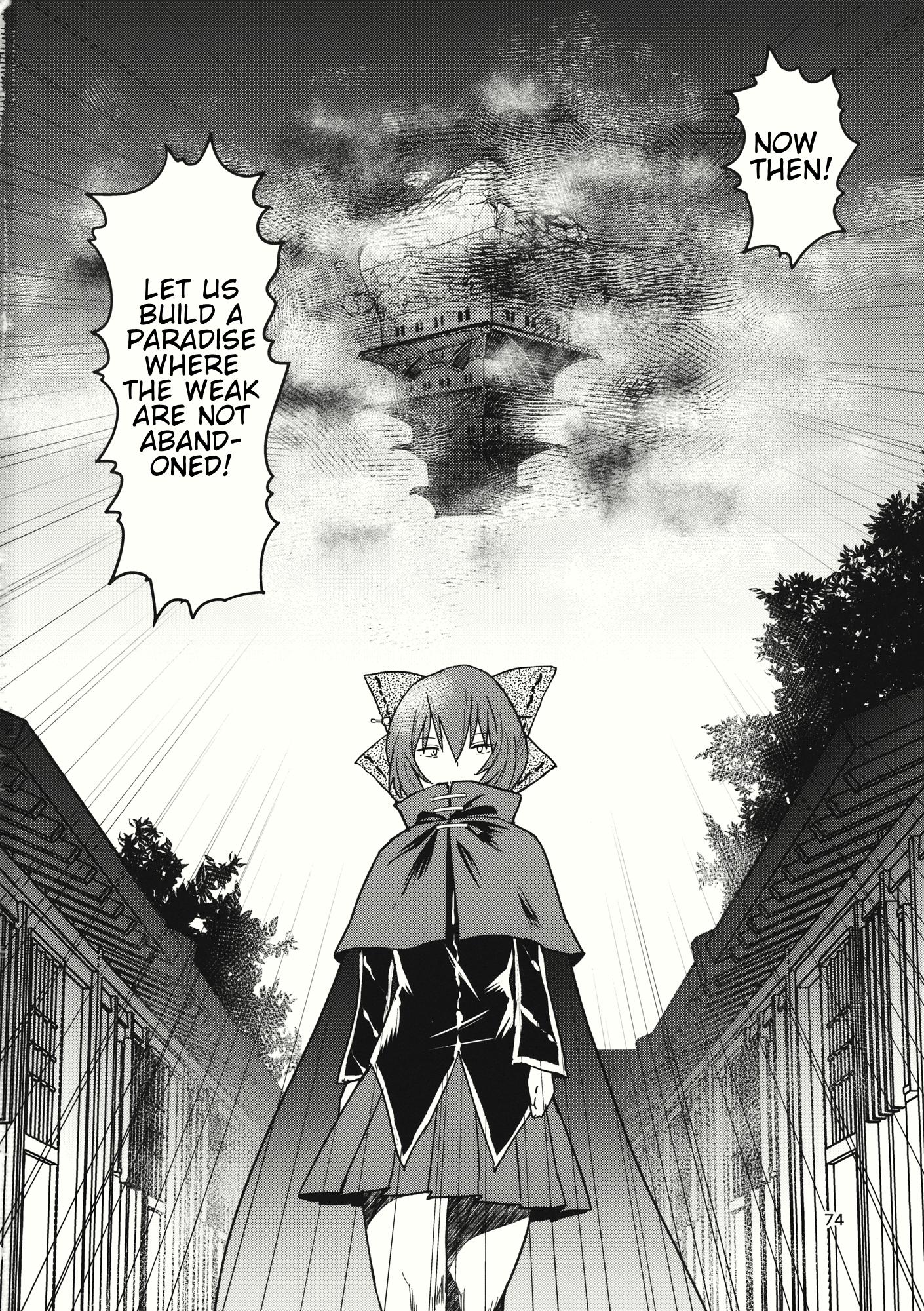 Touhou - The Miracle Mallet (Doujinshi) Sekibanki (Part 2) 第35页