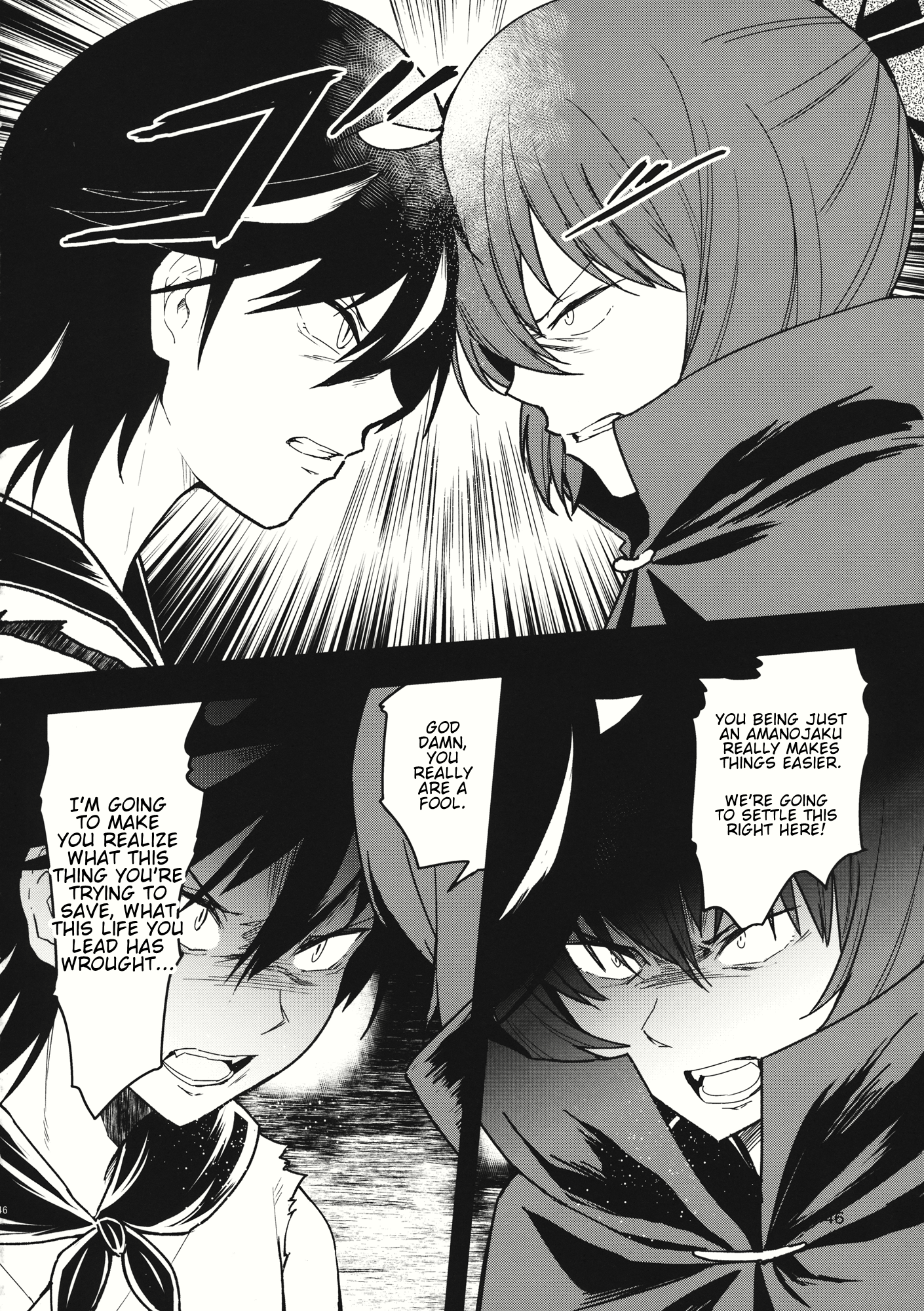 Touhou - The Miracle Mallet (Doujinshi) Sekibanki (Part 2) 第7页