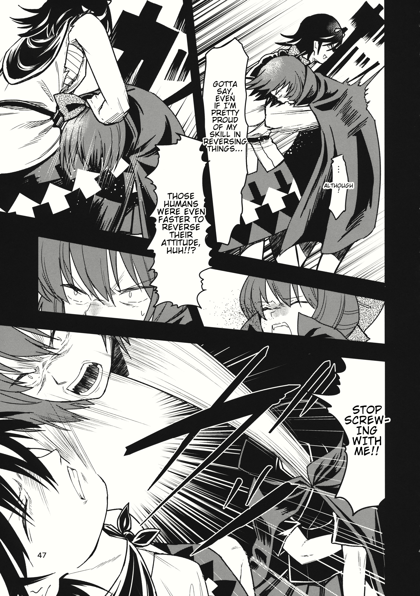 Touhou - The Miracle Mallet (Doujinshi) Sekibanki (Part 2) 第8页
