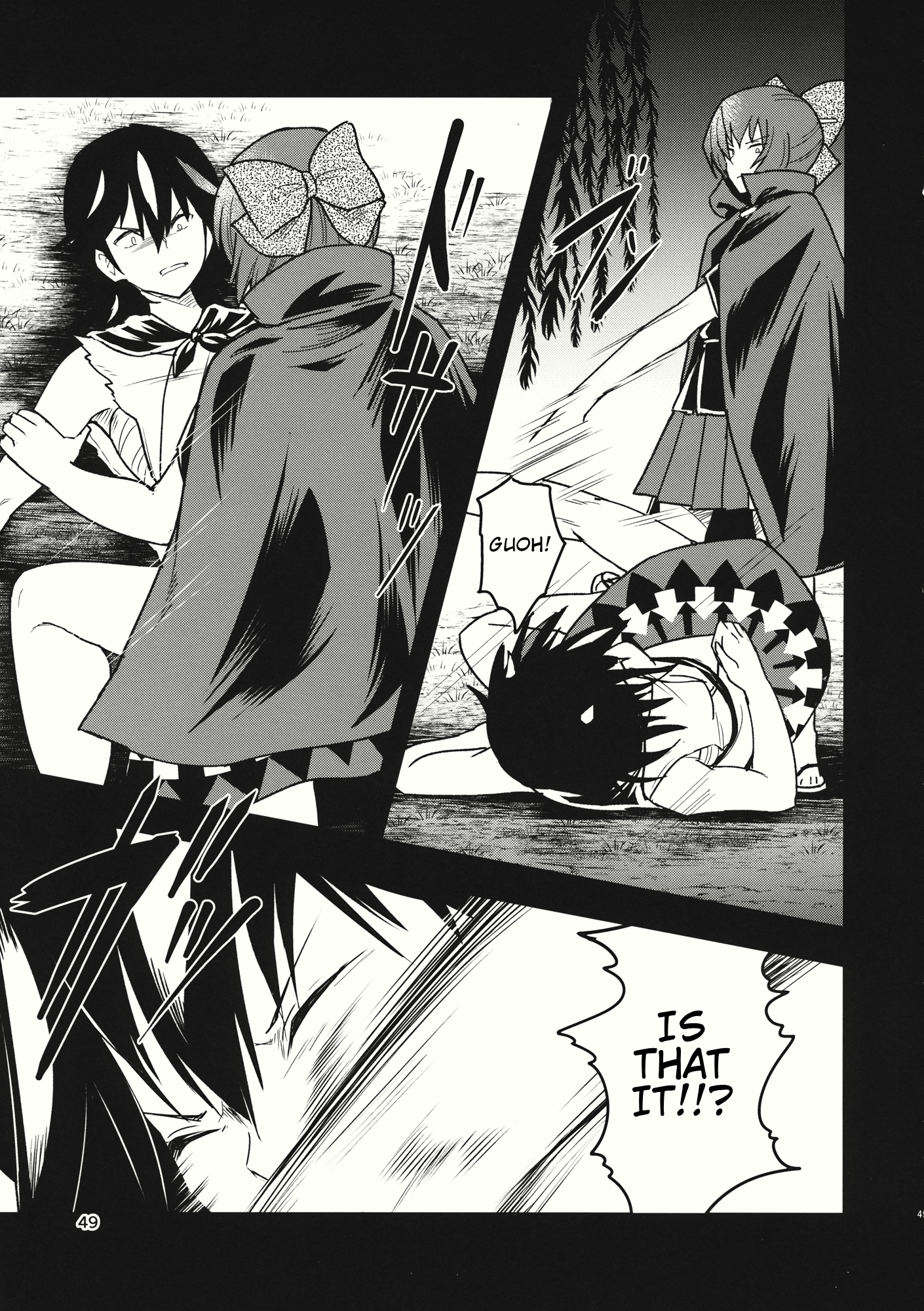 Touhou - The Miracle Mallet (Doujinshi) Sekibanki (Part 2) 第10页