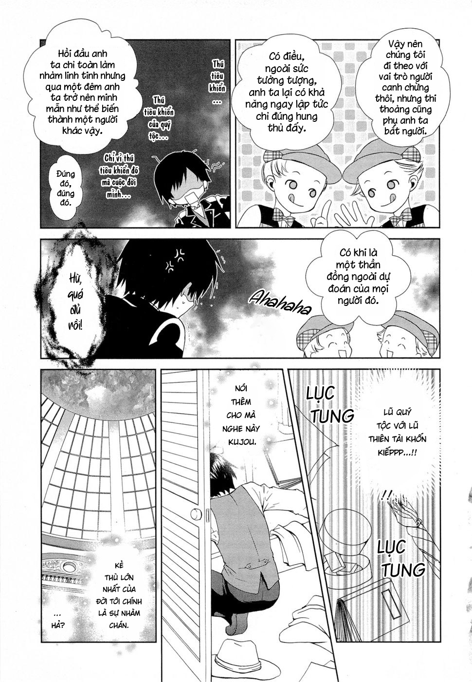 Gosick Lữ khách đến vào mùa xuân mang tới sự chết chóc cho ngôi trường 第40页
