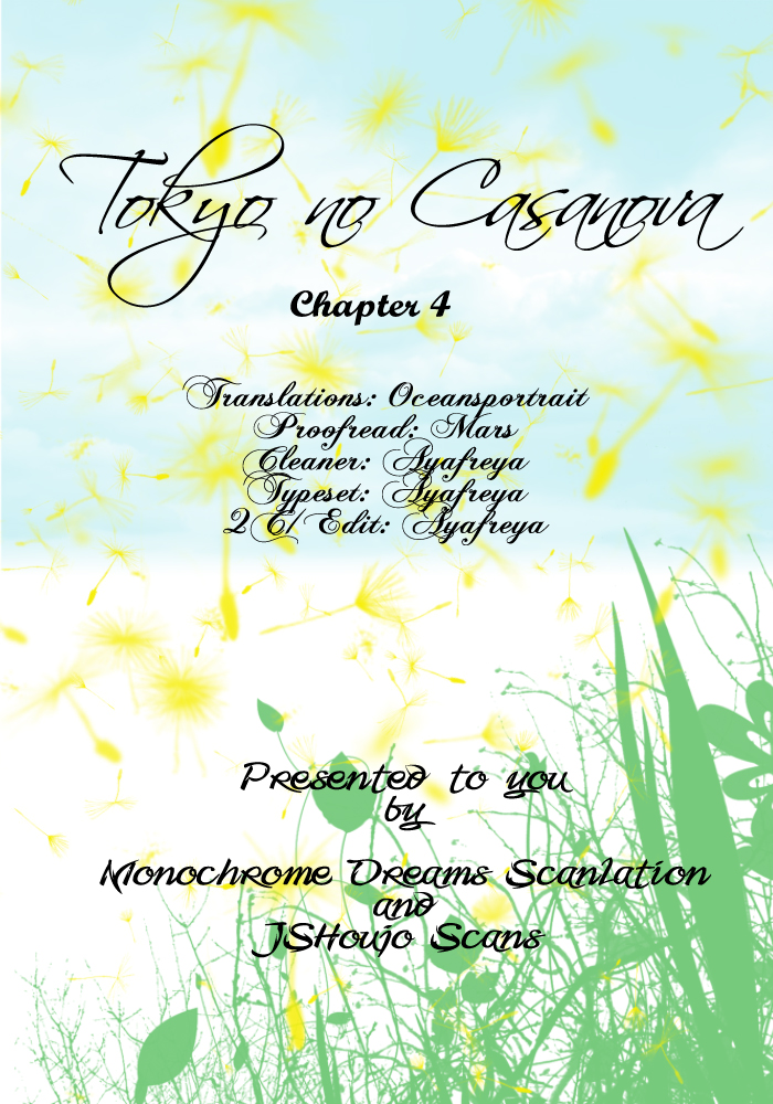 Tokyo Casanova Vol. 1 Ch. 4 第1页