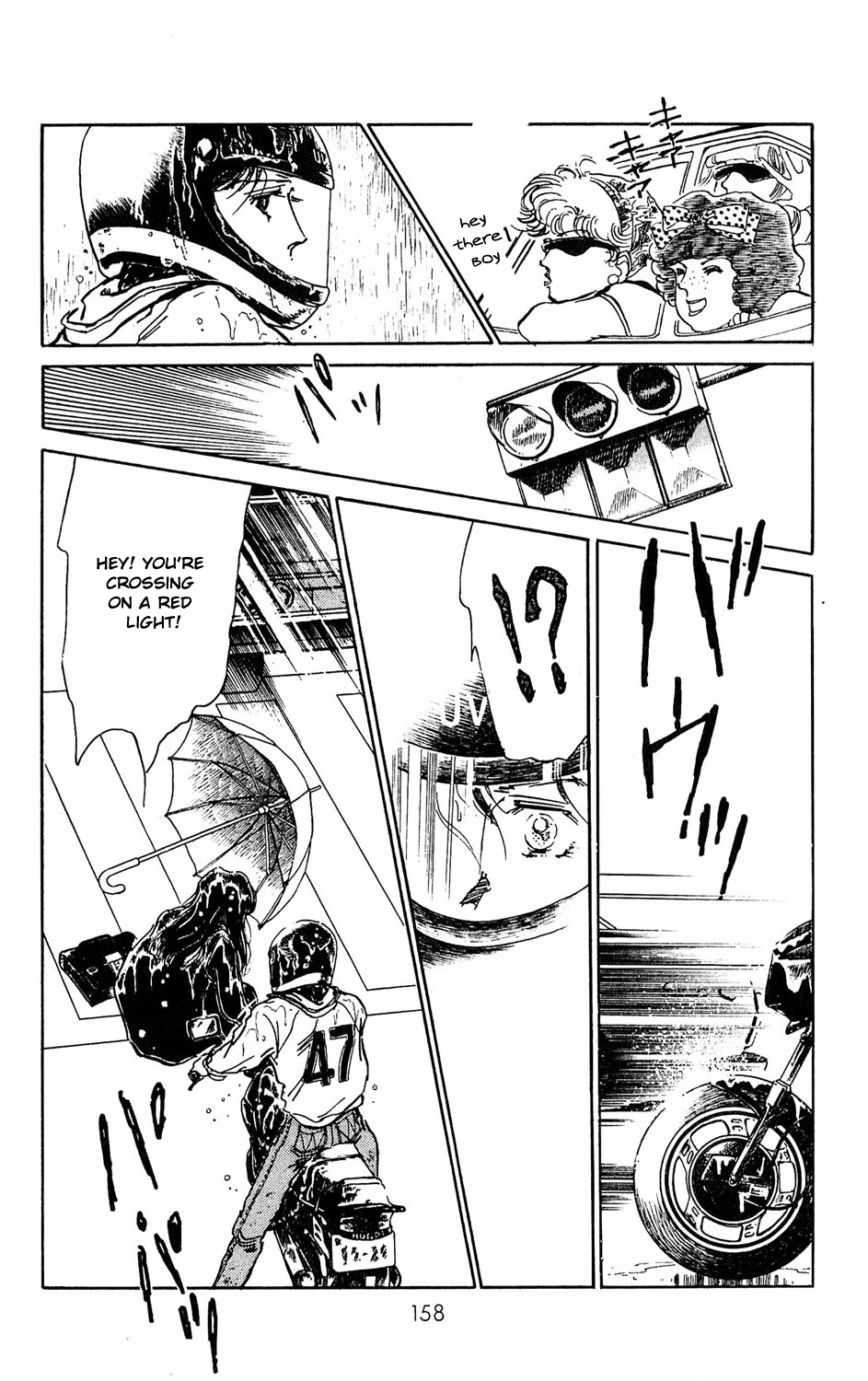 Tokyo Casanova Vol. 1 Ch. 4 第12页