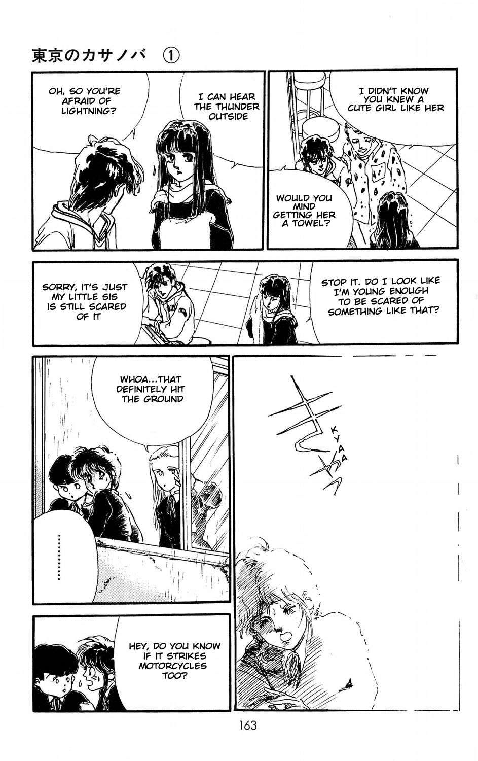 Tokyo Casanova Vol. 1 Ch. 4 第17页