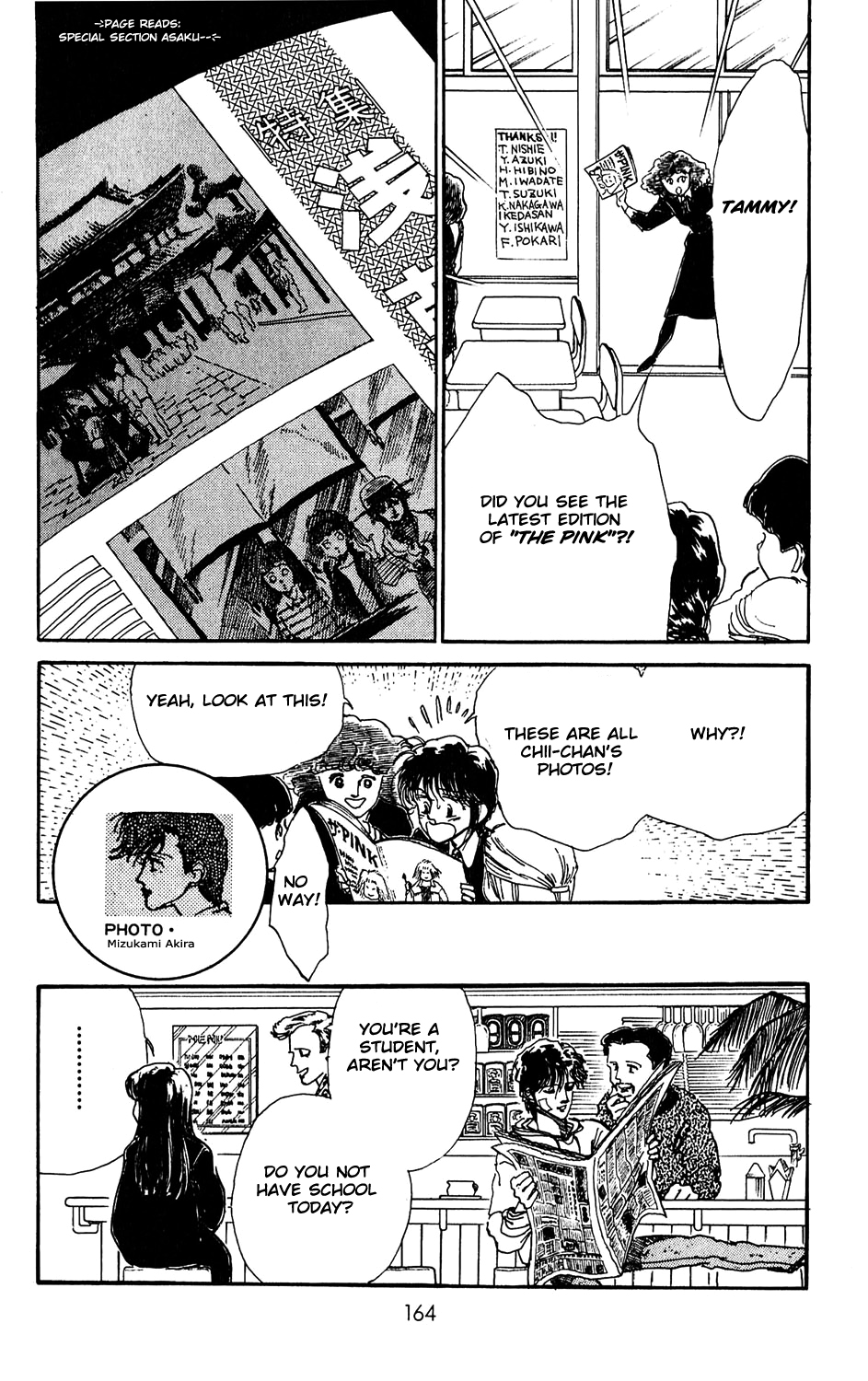 Tokyo Casanova Vol. 1 Ch. 4 第18页