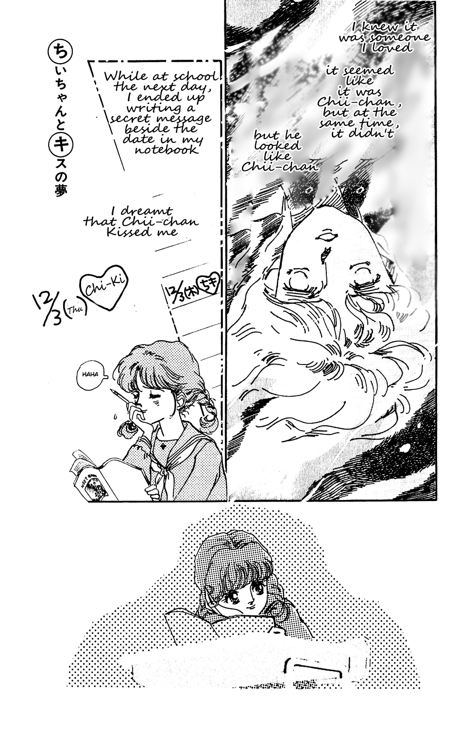 Tokyo Casanova Vol. 1 Ch. 4 第3页