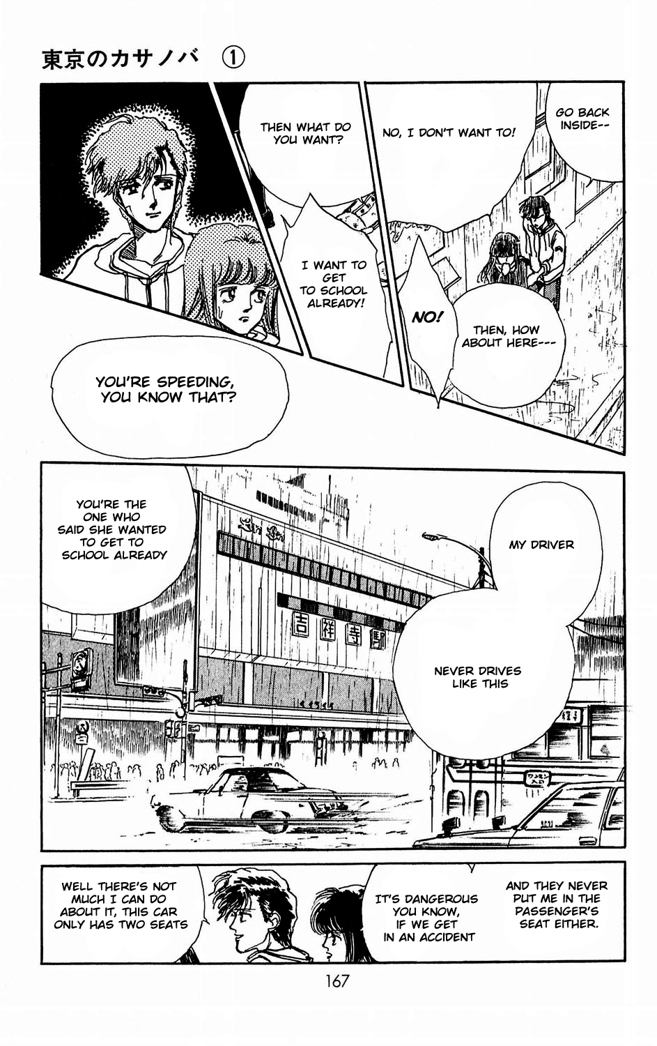 Tokyo Casanova Vol. 1 Ch. 4 第21页
