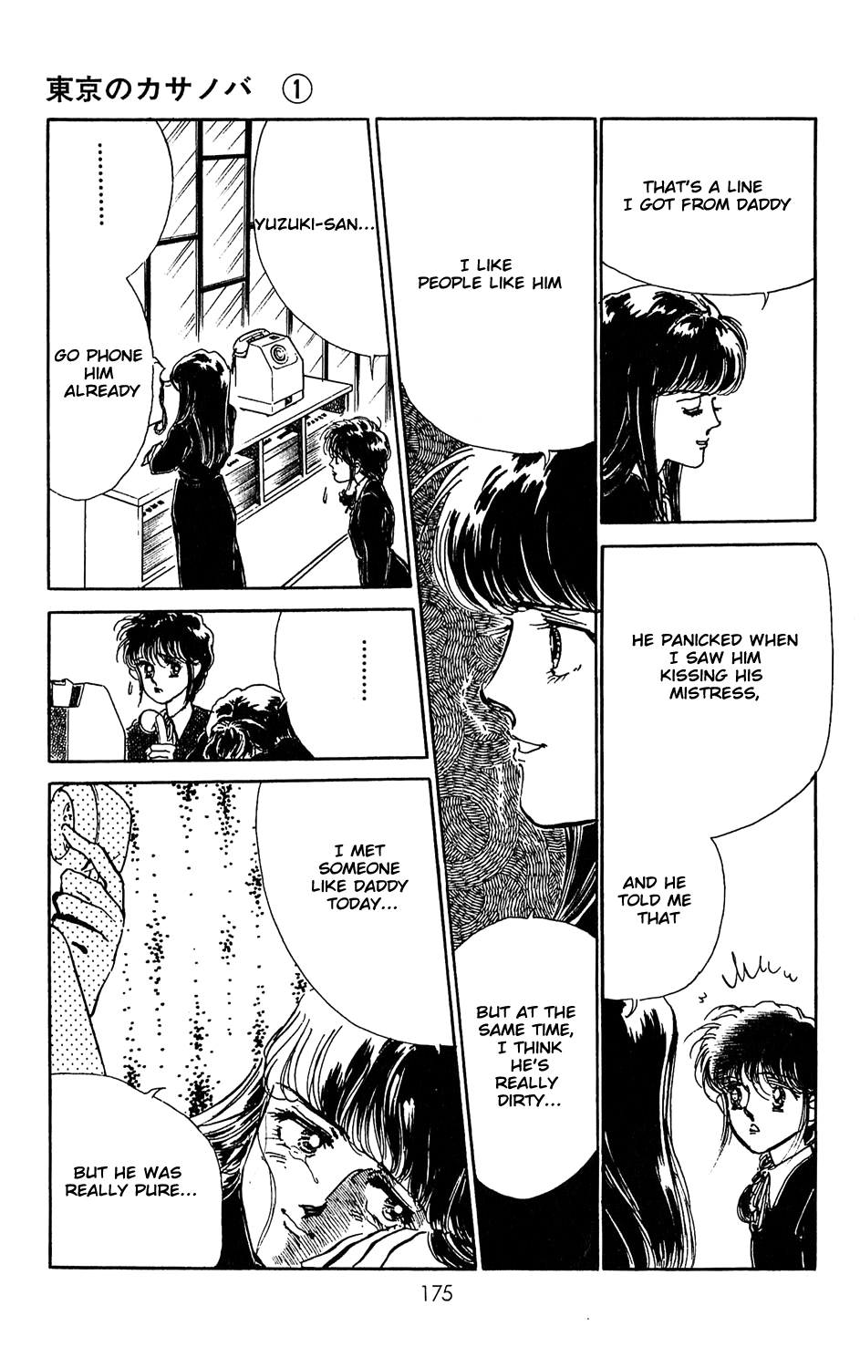Tokyo Casanova Vol. 1 Ch. 4 第29页