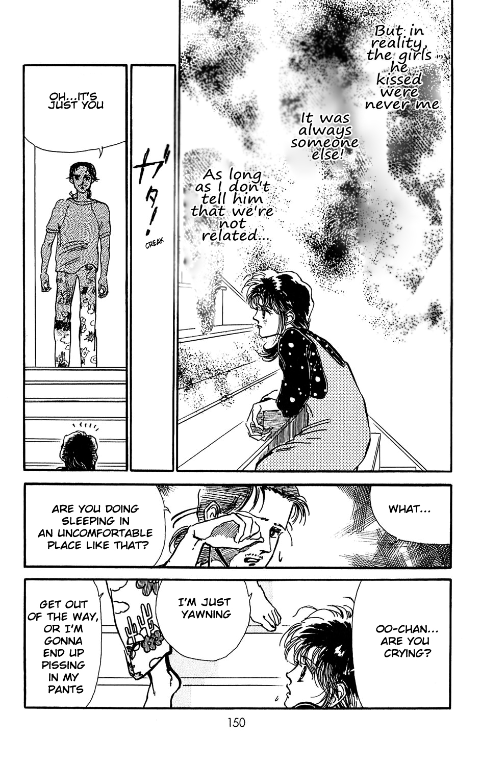 Tokyo Casanova Vol. 1 Ch. 4 第4页