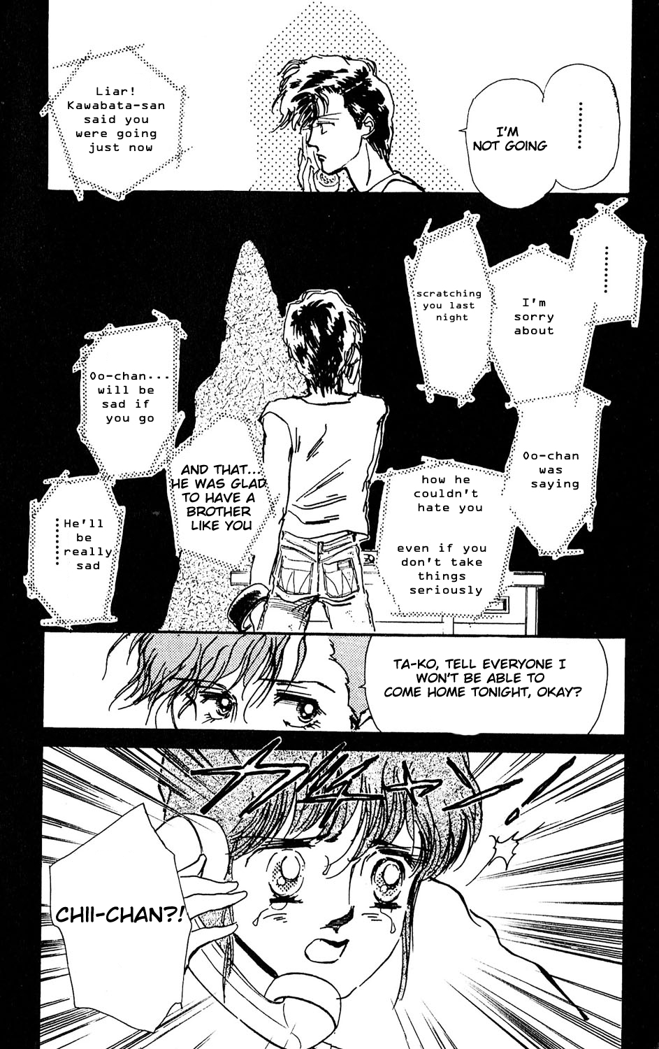 Tokyo Casanova Vol. 1 Ch. 4 第32页